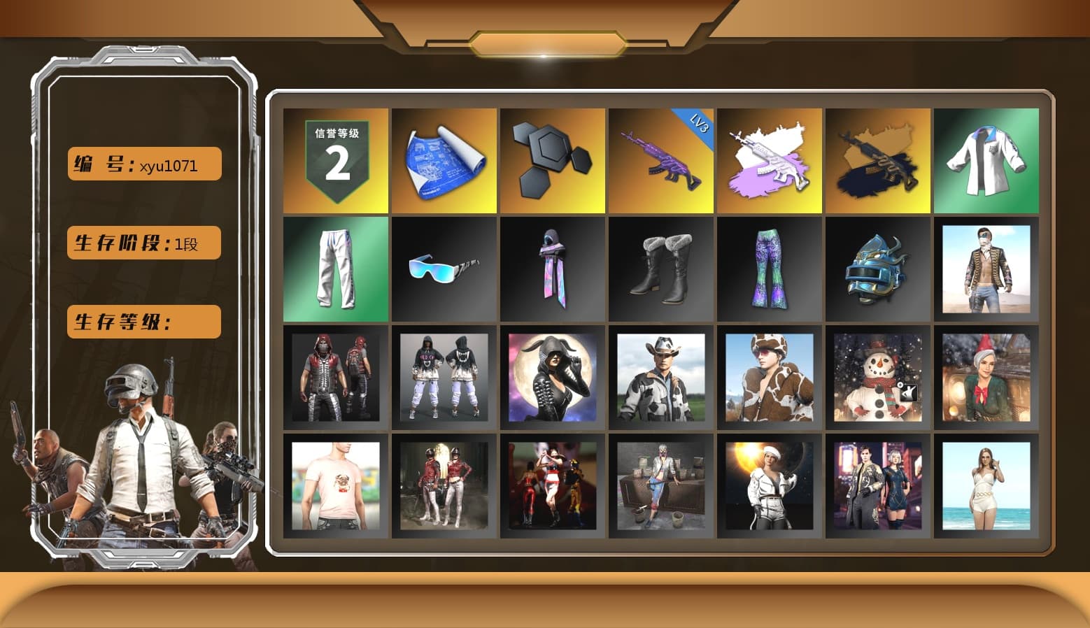 XingHun's Tiger Strike Jacket, XingHun's Tiger Strike Pants, XingHun's Tiger Strike Snow Glasses - 1