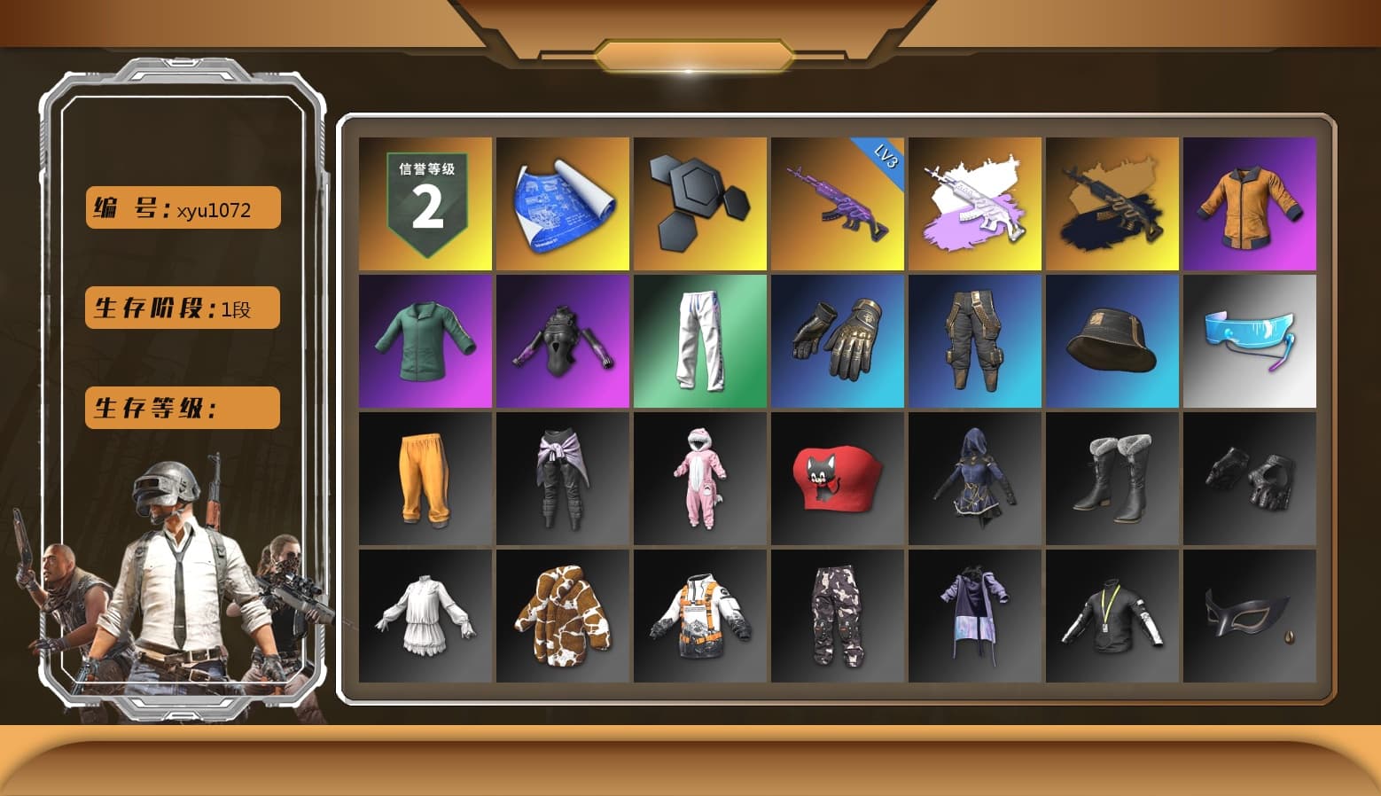 Work Jacket, XingHun's Tiger Strike Pants, Aixleft's Gaming Streamer Hoodie, Full Autumn — M416 - 1