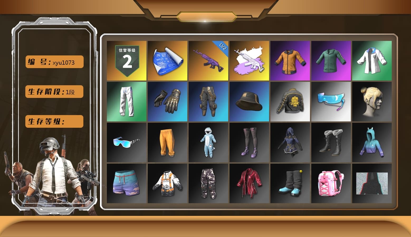 Work Jacket, XingHun's Tiger Strike Jacket, XingHun's Tiger Strike Pants, PKL 2019 Phase 2 Jacket, Aixleft's Gaming Streamer Hoodie, XingHun's Tiger Strike Snow Glasses, GLL Grand Slam Sweatshirt - 1