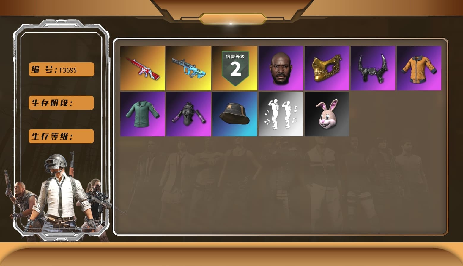 No Signal — M416, Bunny Academy Sailor Gloves, Aixleft's Gaming Streamer Hoodie, Work Jacket, Demon Biker Horns, PGC 2021 Contingent Chaos Mask, Jonathan Kamau, G-DRAGON — AUG - 1