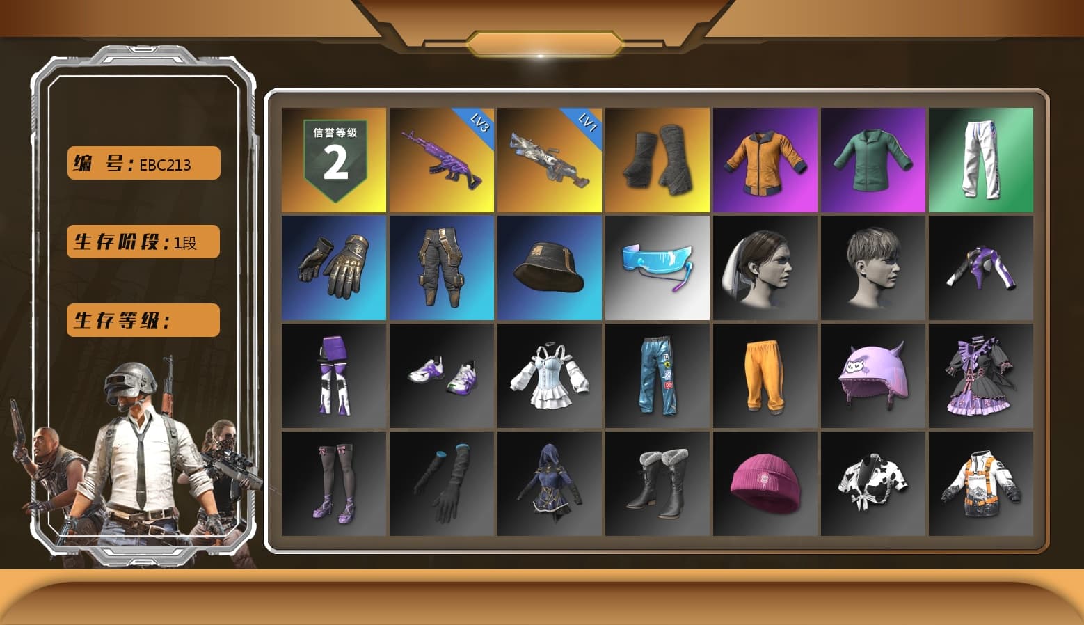 Duncan's Infiltrator Handwraps, Work Jacket, Bunny Academy Sailor Gloves, XingHun's Tiger Strike Pants, Aixleft's Gaming Streamer Hoodie, Grizz's Mask - 1