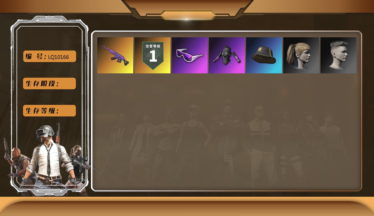 Snow Glasses, Harley Quinn's Hair, Aixleft's Gaming Streamer Hoodie, Sideshow Bear Feet, 2018 PUBG ALL-STAR T-shirt (Korean) - 1