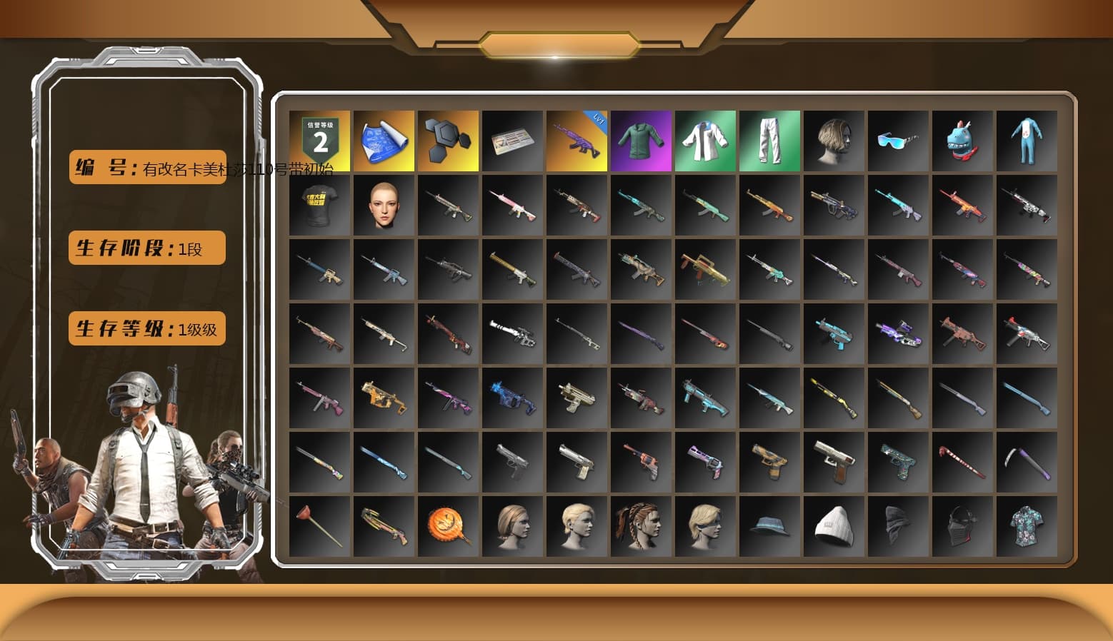 XingHun's Tiger Strike Jacket, XingHun's Tiger Strike Pants, XingHun's Tiger Strike Snow Glasses, StreamerOne - 1