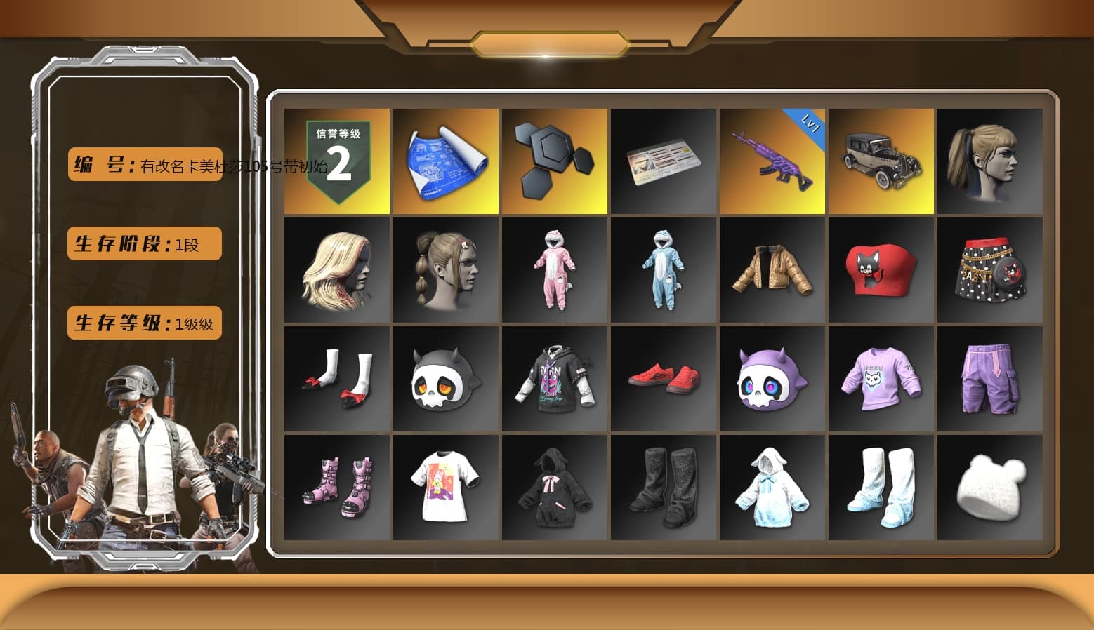 Harley Quinn's Hair, Parachute - 1