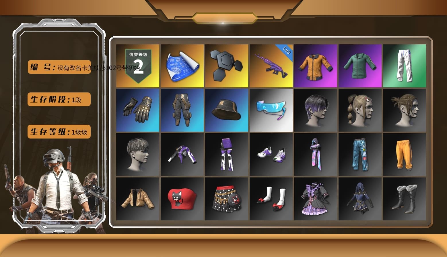 Work Jacket, XingHun's Tiger Strike Pants, Aixleft's Gaming Streamer Hoodie, Sideshow Bear Feet - 1