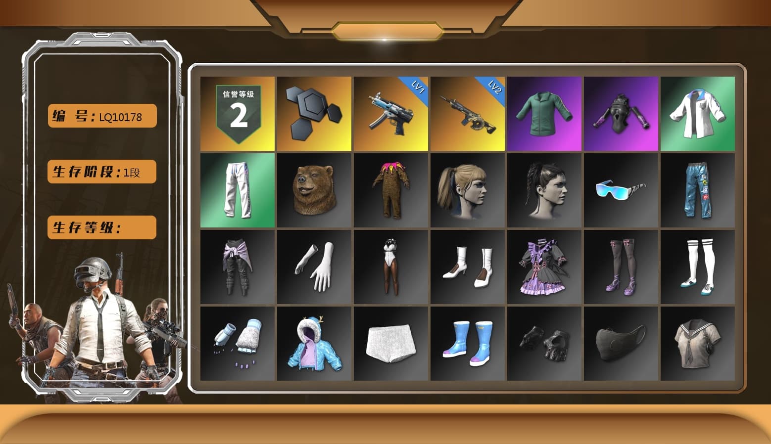 Harley Quinn's Hair, Bunny Academy Sailor Gloves, XingHun's Tiger Strike Jacket, XingHun's Tiger Strike Pants, Sideshow Bear Feet, XingHun's Tiger Strike Snow Glasses, Grizz's Mask, Parachute - 1