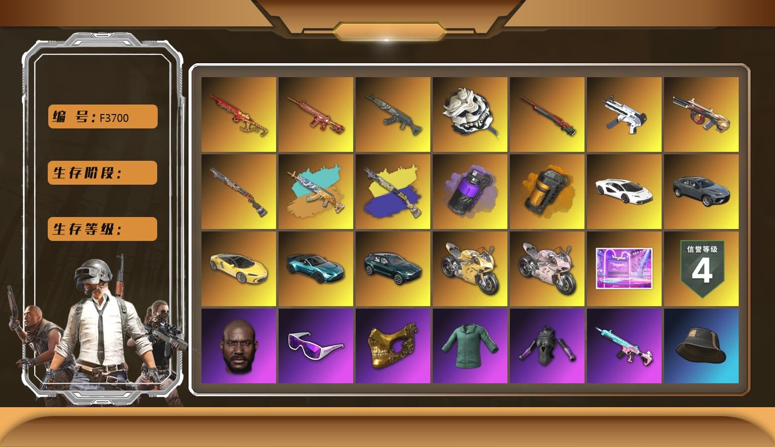 Sun Wukong — M24, Phoenix — M416, Azure Dragon — Beryl M762, Yule Sleigh — Mini14, Minotaur — AUG, White Tiger — Pan, ZERO-G — MP5K, «Panigale V4 S (Ducati Red)» Motorcycle, PUBG x NewJeans Stage, Bunny Academy Sailor Gloves, PGC 2021 Contingent Chaos Mask, Snow Glasses, Jonathan Kamau, Bunny Academy Gloves, «Countach LPI 800-4» Sports Car, «V12 Vantage Roadster (Luxe)» Sports Car, «DBX707» SUV, «Panigale V4 S (Gold Rush)» Motorcycle, «Panigale V4 S (Renegade Rose)» Motorcycle, Purple Smoke Grenade, Orange Smoke Grenade, Sun Scorched — S1897 - 1