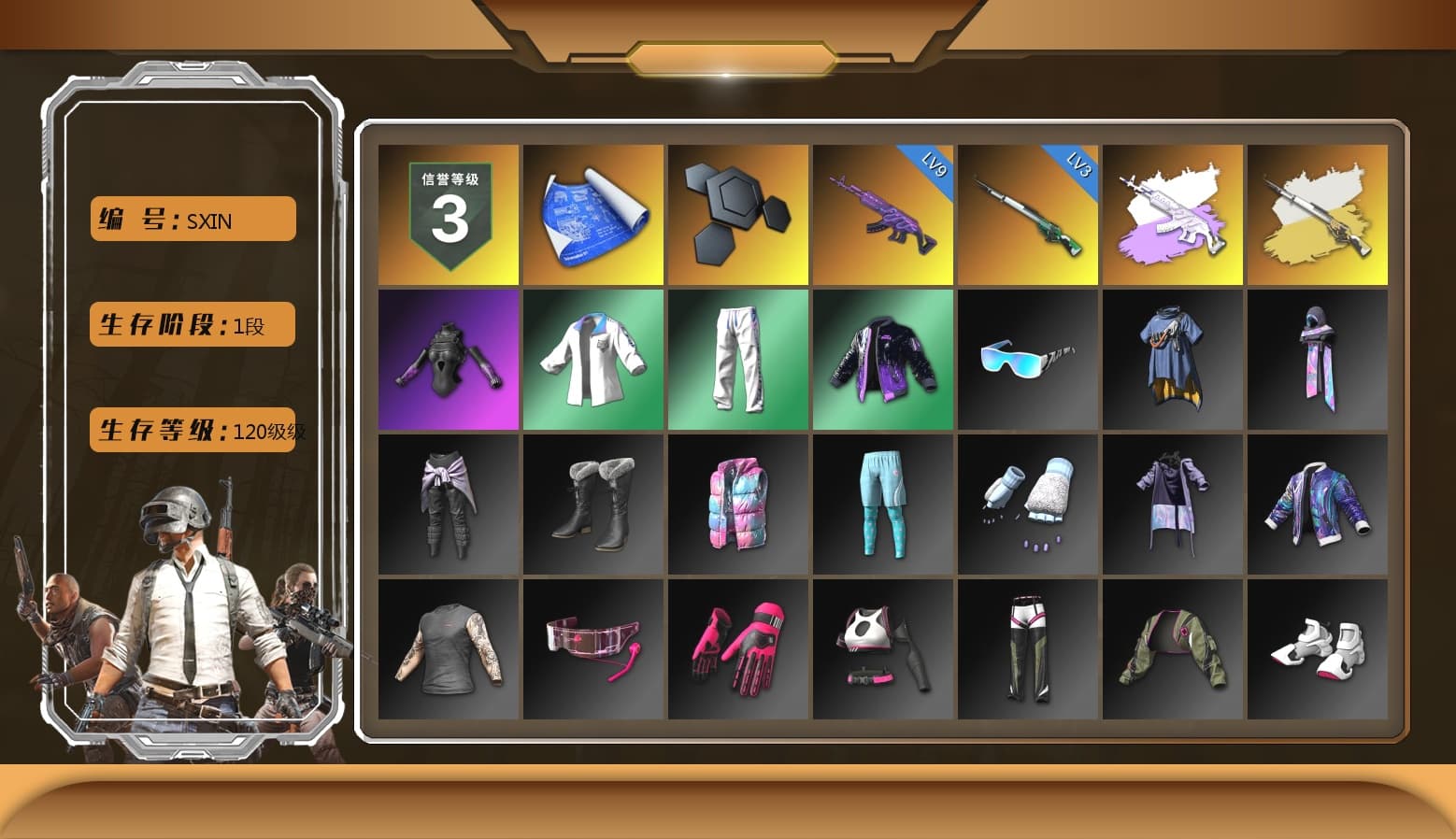 XingHun's Tiger Strike Jacket, XingHun's Tiger Strike Pants, XingHun's Tiger Strike Snow Glasses, Grizz's Mask - 1