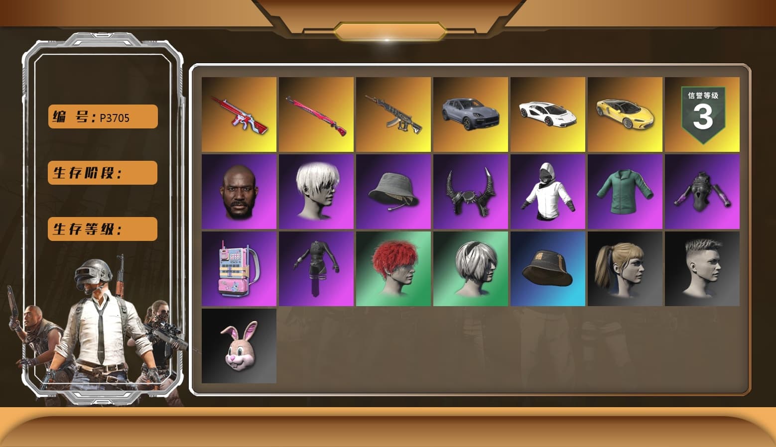 aespa Stage [1], Midnight Menace — Kar98k, No Signal — M416, WackyJacky101's Jacket, Jonathan Kamau, 9S's Hairstyle, Demon Biker Horns, Headset Bucket Hat, Harley Quinn's Hair, Bunny Academy Gloves, Bunny Academy Sailor Gloves, «Countach LPI 800-4» Sports Car, Demon's Touch — ACE32, «Cayenne Turbo GT» SUV - 1