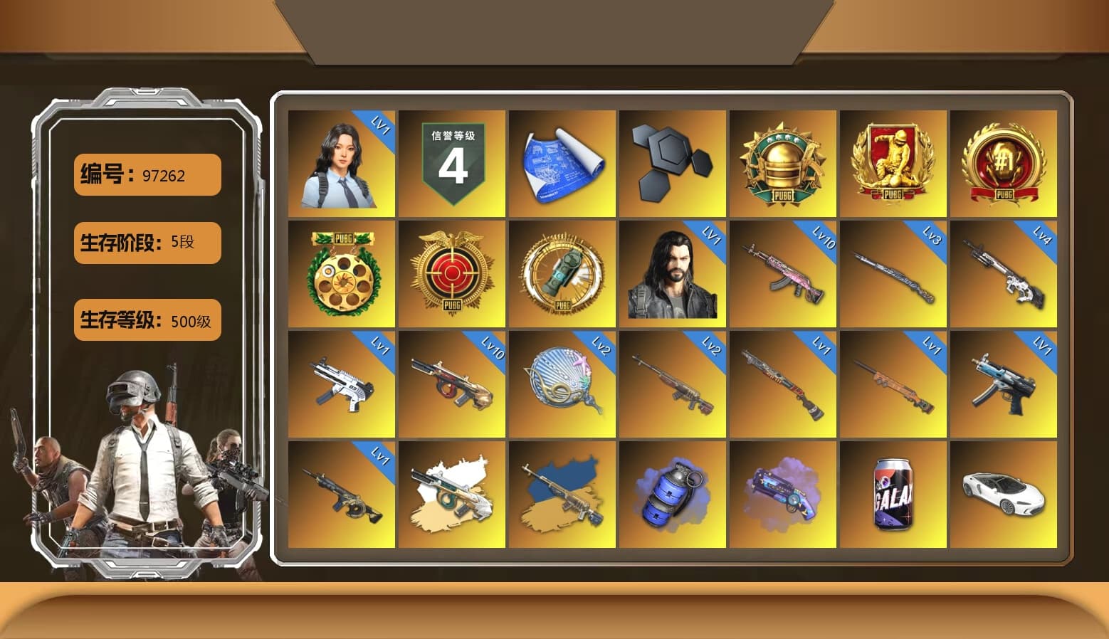 Blue Smoke Grenade, Purple Magical Mist — M79, Secret Showroom, Ashek's AKM, Jonathan Kamau, Snow Glasses, PGC 2021 Contingent Chaos Mask, Demon Biker Horns, PLAYERUNKNOWN's Bandana, Harley Quinn's Hair, Bunny Academy Sailor Gloves, Pirate KIM's M416, Pirate KIM's SKS, MET Asia Series Bomber Jacket, StreamerOne, aespa - Pan, Parachute, Full Autumn — M416, Diva Glasses (White), Grizz's Mask, DOUYU T-shirt - 1