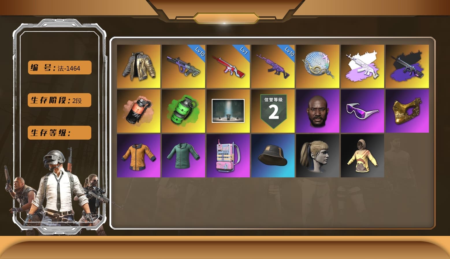 Medusa — Beryl M762, Siren — Pan, Douyu Biker Jacket, WackyJacky101's Jacket, Work Jacket - 1