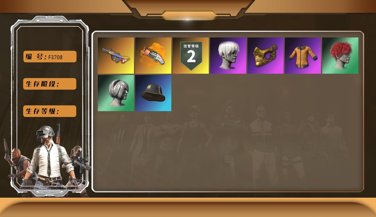 Bumper Blaster — AUG, Bunny Academy Gloves, 9S's Hairstyle, Work Jacket, PGC 2021 Contingent Chaos Mask, Orange Fog of Fury — M79 - 1