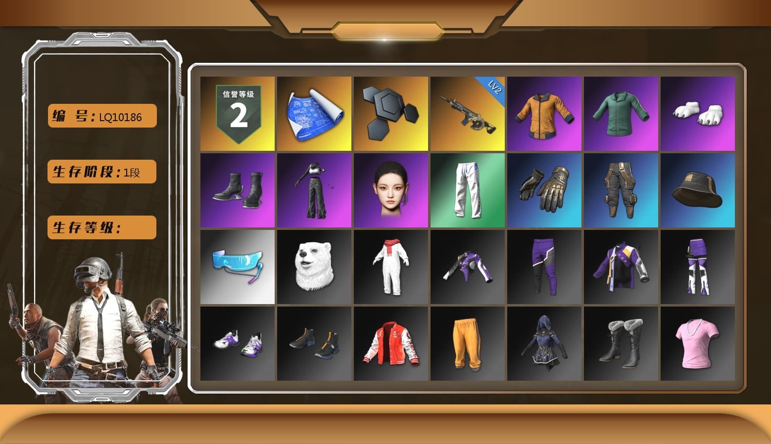 Work Jacket, Polar Bear Feet, aespa Stage, Bunny Academy Sailor Gloves, aespa NINGNING, XingHun's Tiger Strike Pants, Aixleft's Gaming Streamer Hoodie, Grizz's Mask - 1