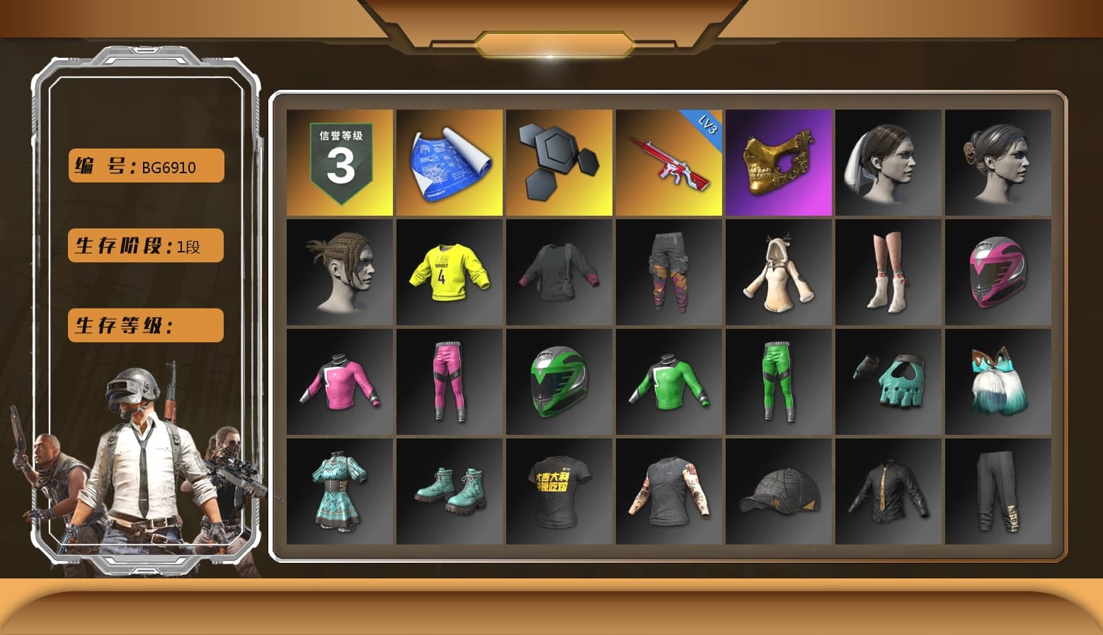 PGC 2021 Contingent Chaos Mask, StreamerOne, Full Autumn — M416, Grizz's Mask, Parachute - 1