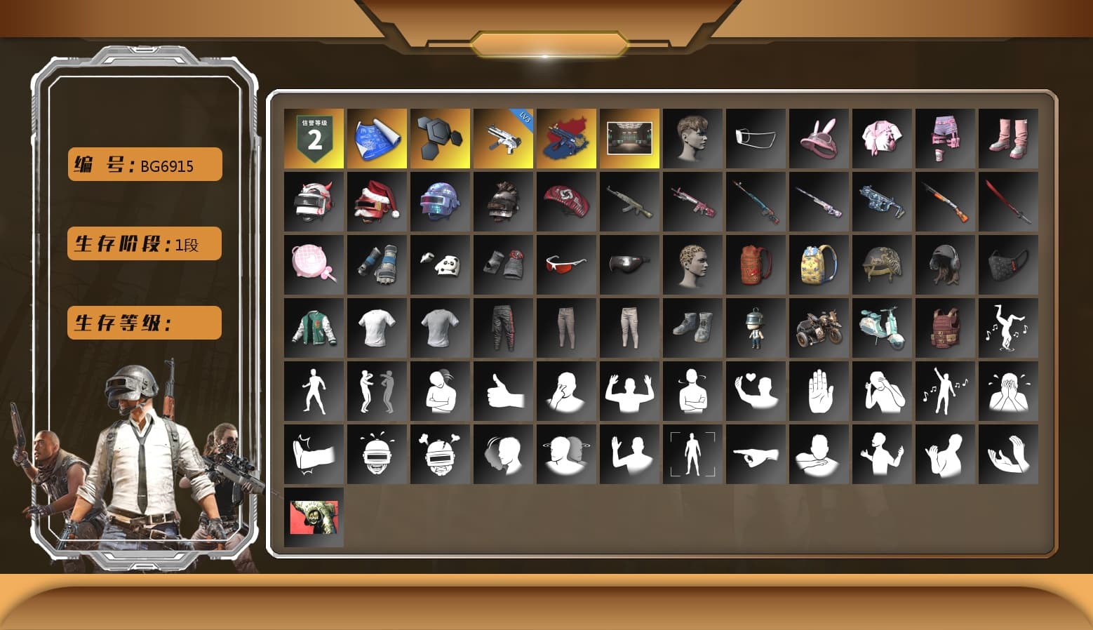 Secret Showroom, Bunny Academy Sailor Gloves, Grizz's Mask, Parachute - 1