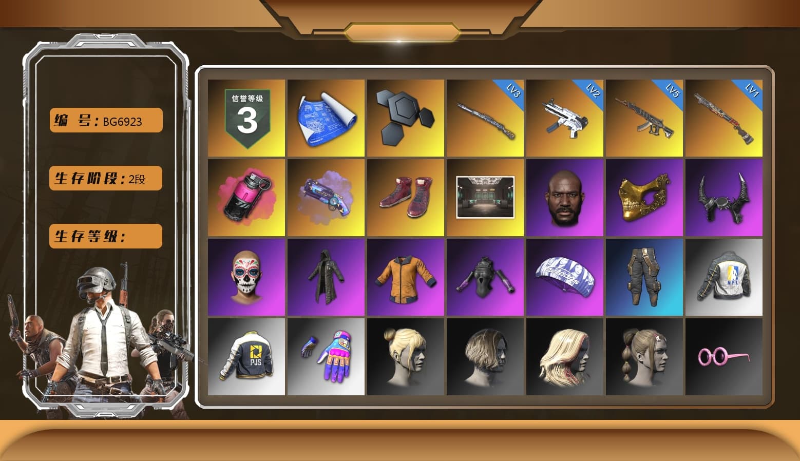 Magenta Smoke Grenade, Purple Magical Mist — M79, Hi-top Trainers (Red), Secret Showroom, Jonathan Kamau, PGC 2021 Contingent Chaos Mask, Demon Biker Horns, Heavy Fur Coat (Black), Work Jacket, Bunny Academy Sailor Gloves, Parachute, NPL 2019 Phase 2 Jacket, PJS 2019 Phase 2 Jacket, Aixleft's Gaming Streamer Hoodie, Sideshow Bear Feet, Full Autumn — M416 - 1