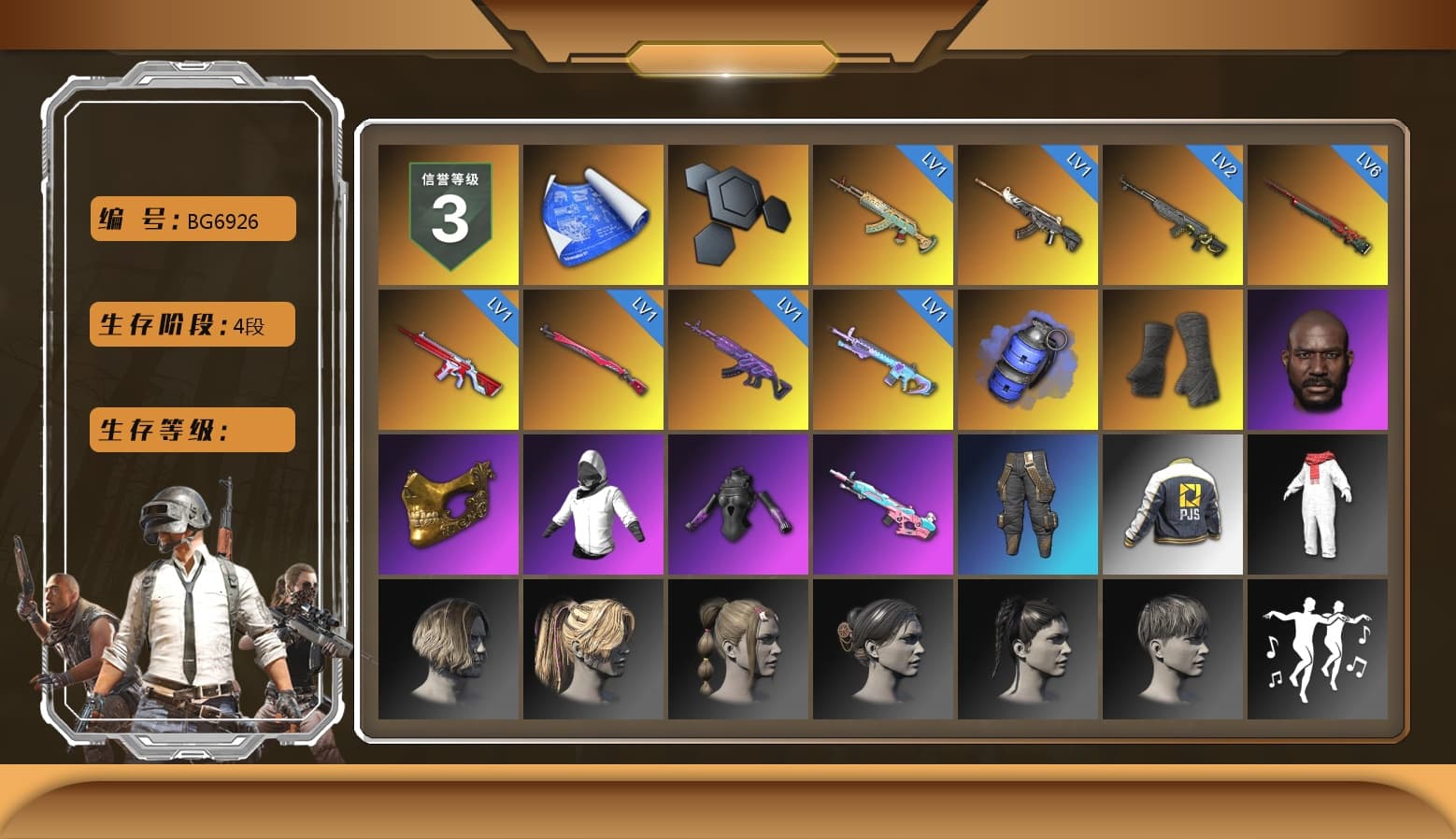 Blue Smoke Grenade, Duncan's Infiltrator Handwraps, Jonathan Kamau, PGC 2021 Contingent Chaos Mask, WackyJacky101's Jacket, Bunny Academy Sailor Gloves, PJS 2019 Phase 2 Jacket, XiongDi Hoodie, Jijing's Shorts, StreamerOne, Winner Winner Chicken Dinner T-Shirt (Red), Parachute, Pigff's DBS, Douyu Biker Jacket, Grizz's Mask - 1