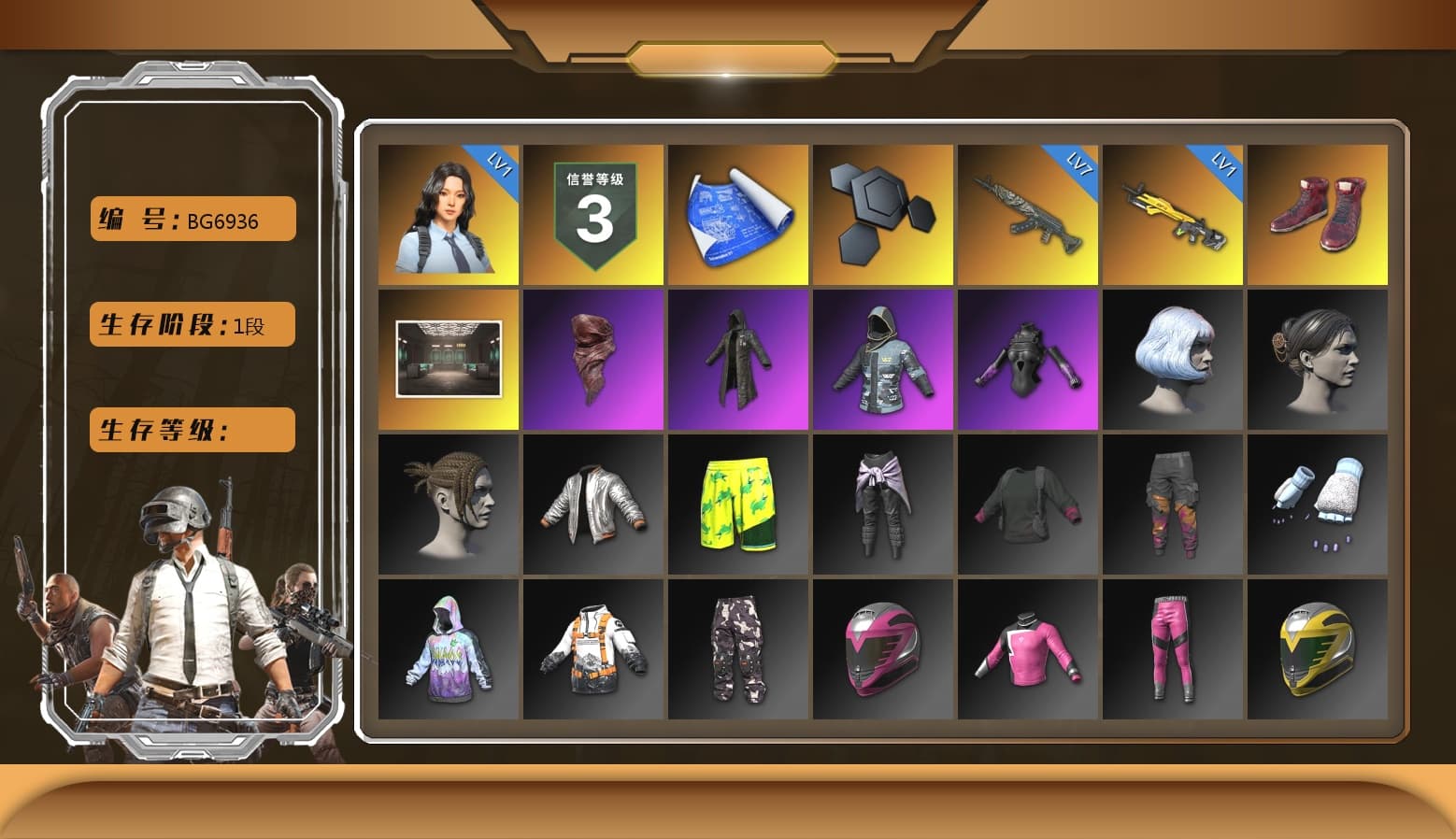 Hi-top Trainers (Red), Secret Showroom, PLAYERUNKNOWN's Bandana, Heavy Fur Coat (Black), Bunny Academy Sailor Gloves, Parachute, Grizz's Mask - 1