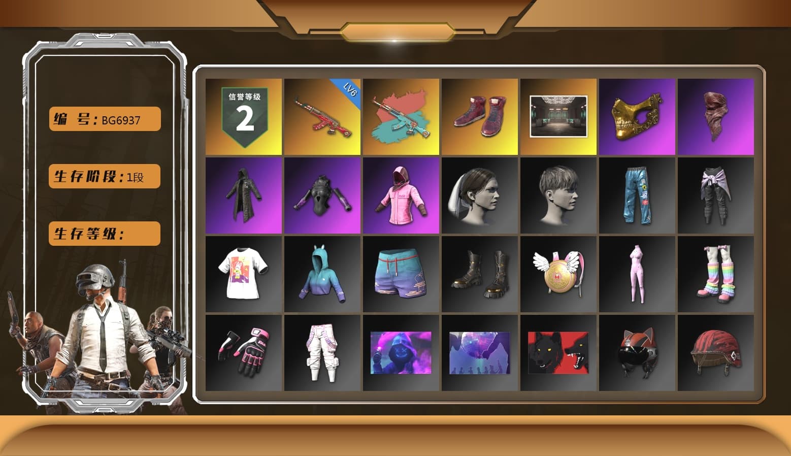 Hi-top Trainers (Red), Secret Showroom, PGC 2021 Contingent Chaos Mask, PLAYERUNKNOWN's Bandana, Heavy Fur Coat (Black), Rash Beixli Xtra Tough Jacket, Rash Beixli Xtra Tough Jacket, Grizz's Mask, JiBaoBa - 1