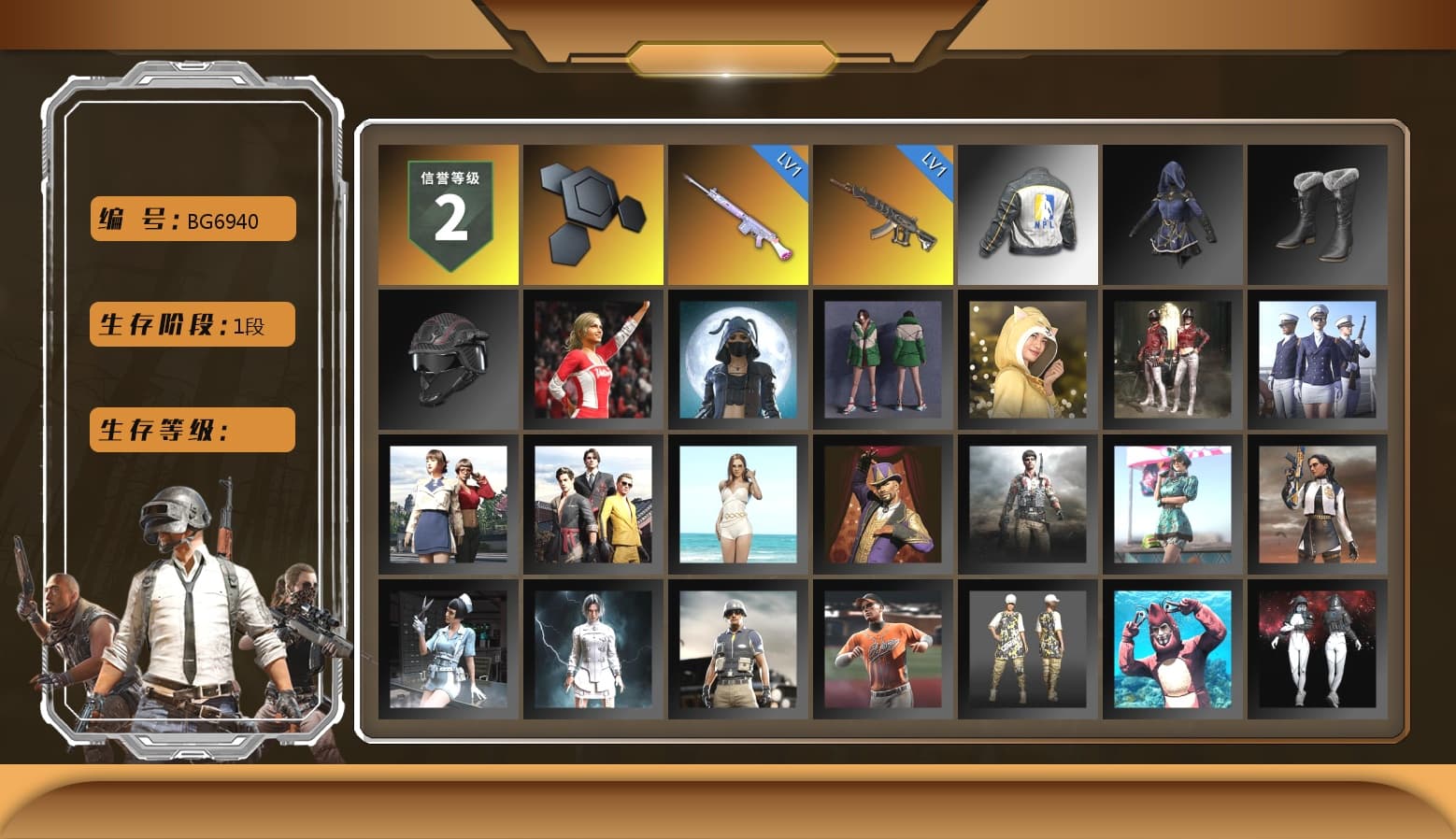 NPL 2019 Phase 2 Jacket - 1