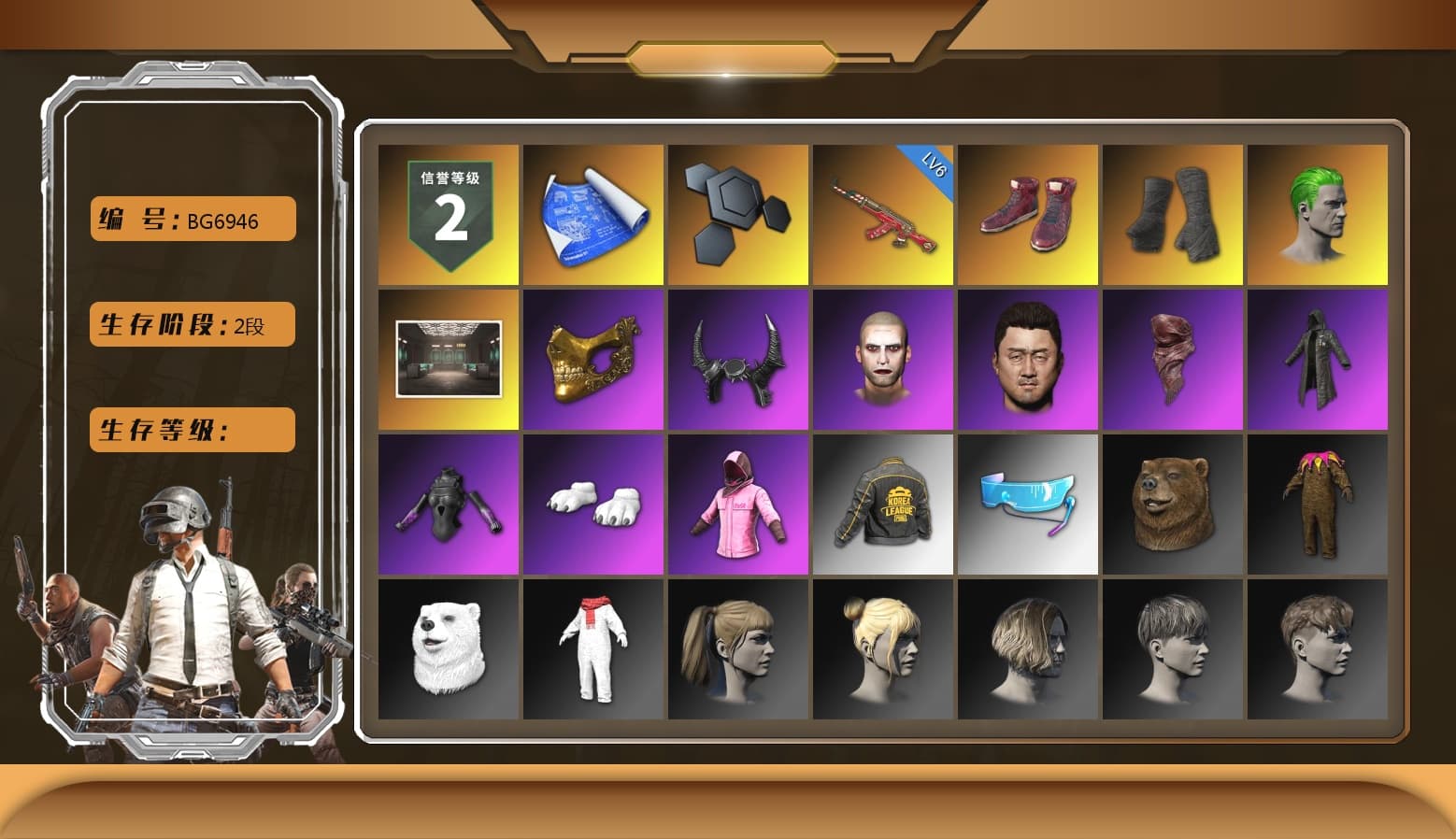 Hi-top Trainers (Red), Duncan's Infiltrator Handwraps, The Joker's Hair, Secret Showroom, PGC 2021 Contingent Chaos Mask, Demon Biker Horns, The Joker's Hair, PLAYERUNKNOWN's Bandana, Heavy Fur Coat (Black), Polar Bear Feet, Rash Beixli Xtra Tough Jacket, Harley Quinn's Hair, Bunny Academy Sailor Gloves, Rash Beixli Xtra Tough Jacket, PKL 2019 Phase 2 Jacket, Aixleft's Gaming Streamer Hoodie, Sideshow Bear Feet, MET Asia Series Bomber Jacket, Grizz's Mask - 1