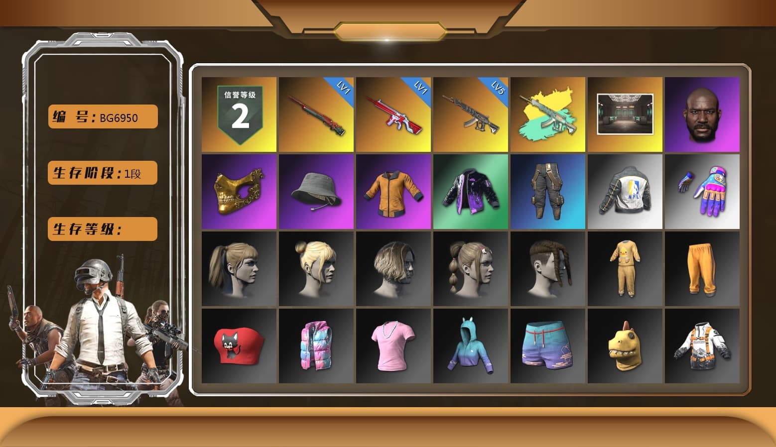 Secret Showroom, Jonathan Kamau, PGC 2021 Contingent Chaos Mask, Headset Bucket Hat, Work Jacket, Harley Quinn's Hair, NPL 2019 Phase 2 Jacket, Aixleft's Gaming Streamer Hoodie, Full Autumn — M416, Blue Thunder Gloves, Grizz's Mask, Parachute - 1