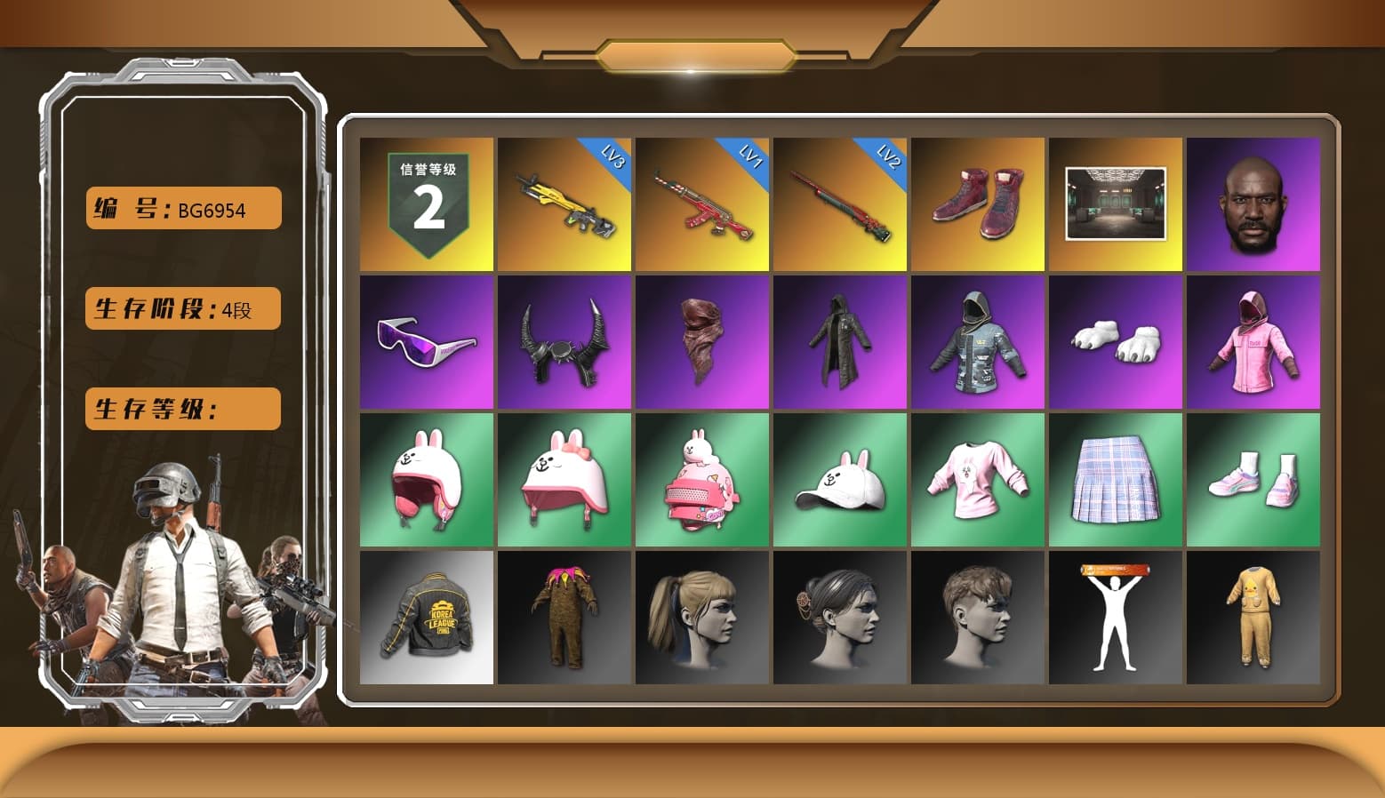 Hi-top Trainers (Red), Secret Showroom, Jonathan Kamau, Snow Glasses, Demon Biker Horns, PLAYERUNKNOWN's Bandana, Heavy Fur Coat (Black), Polar Bear Feet, Rash Beixli Xtra Tough Jacket, LINE FRIENDS BROWN SET, Harley Quinn's Hair, Bunny Academy Sailor Gloves, Rash Beixli Xtra Tough Jacket, PKL 2019 Phase 2 Jacket, StreamerOne, Full Autumn — M416, Diva Glasses (White), Grizz's Mask, HUYA T-shirt - 1