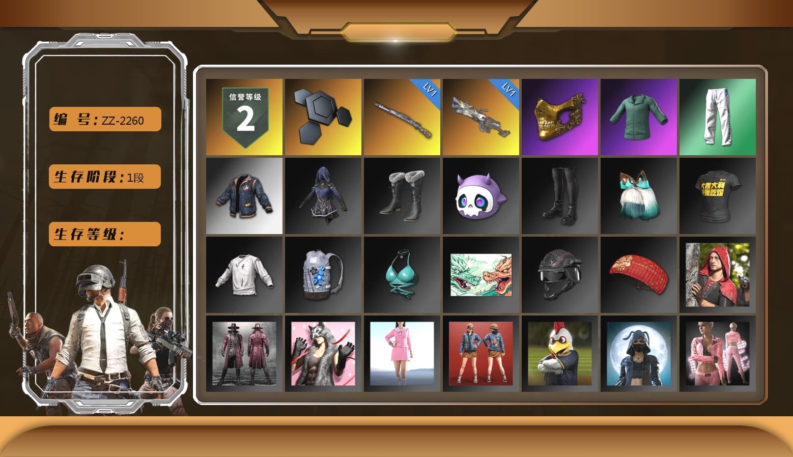 PGC 2021 Contingent Chaos Mask, Bunny Academy Sailor Gloves, XingHun's Tiger Strike Pants, StreamerOne - 1