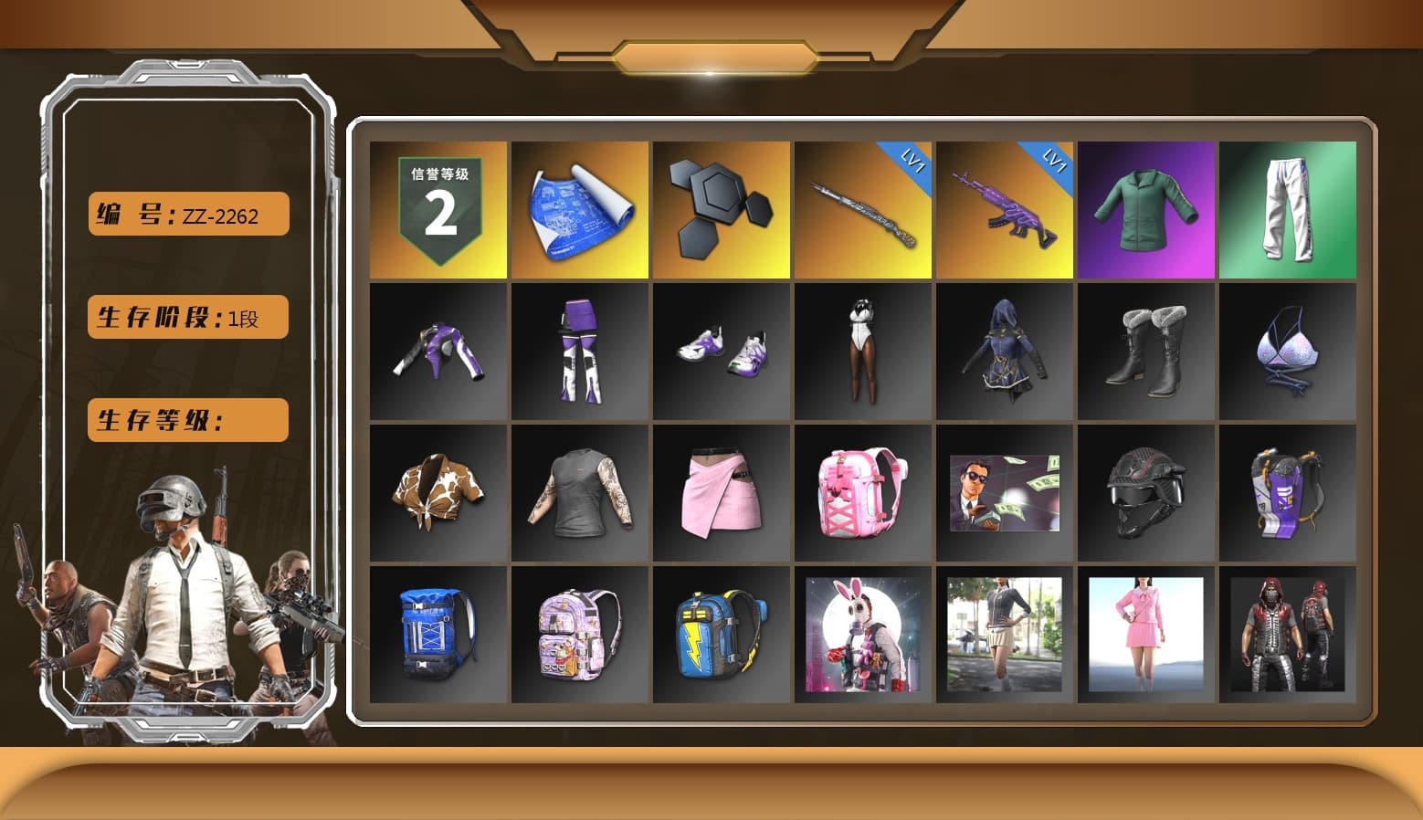 XingHun's Tiger Strike Pants, Sideshow Bear Feet - 1