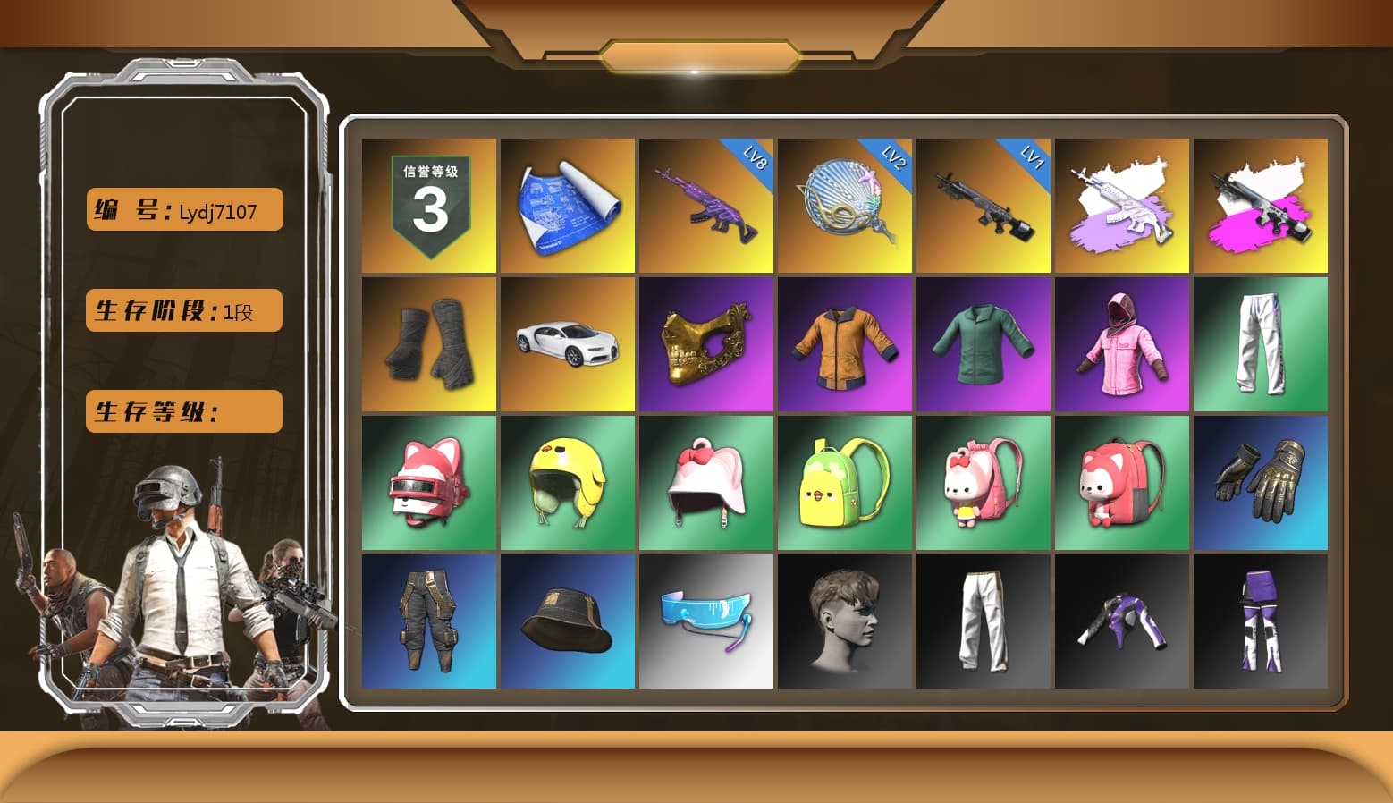 Obscura - Mk12 (Silver Fuchsia), Duncan's Infiltrator Handwraps, «Chiron» Sports Car, PGC 2021 Contingent Chaos Mask, Work Jacket, Rash Beixli Xtra Tough Jacket, Bunny Academy Sailor Gloves, Rash Beixli Xtra Tough Jacket, XingHun's Tiger Strike Pants, Aixleft's Gaming Streamer Hoodie, LINE FRIENDS SALLY SET, Exquisite Pants, StreamerOne, Grizz's Mask - 1