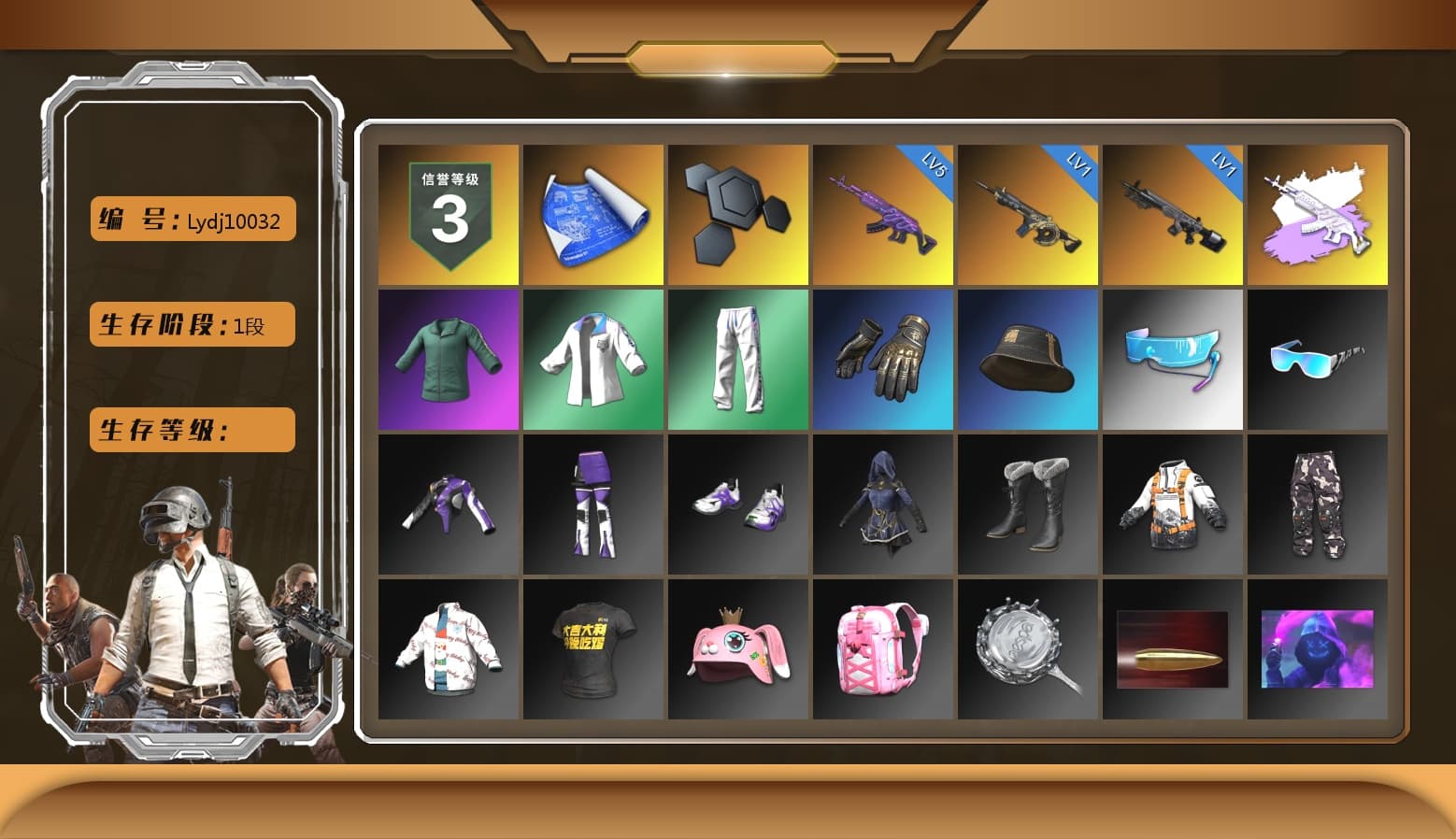 Bunny Academy Sailor Gloves, XingHun's Tiger Strike Jacket, XingHun's Tiger Strike Pants, Aixleft's Gaming Streamer Hoodie, XingHun's Tiger Strike Snow Glasses, StreamerOne, aespa - Pan, Grizz's Mask, «DBX707» SUV, Parachute - 1