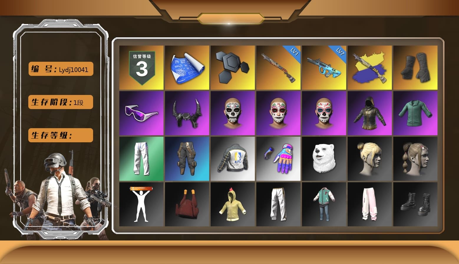 Duncan's Infiltrator Handwraps, Snow Glasses, Demon Biker Horns, Bunny Academy Sailor Gloves, XingHun's Tiger Strike Pants, NPL 2019 Phase 2 Jacket, Aixleft's Gaming Streamer Hoodie, Sideshow Bear Feet, Exquisite Pants, XingHun's Tiger Strike Snow Glasses, Training Jacket (Green), Blue Thunder Gloves, Grizz's Mask, 2018 PUBG ALL-STAR T-shirt (Korean), Parachute - 1