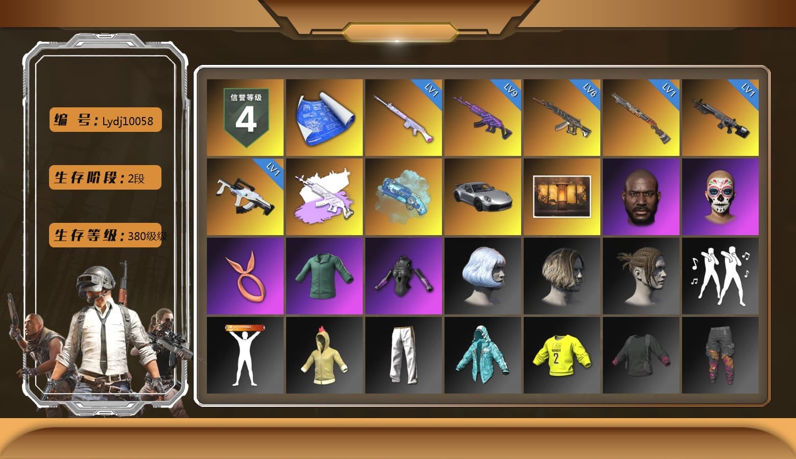 Blue Magical Mist — M79, «911 Carrera GTS» Sports Car, Weapons Shrine, Jonathan Kamau, LINE FRIENDS SALLY SET, Exquisite Pants, Jijing's Shorts, StreamerOne, Blue Thunder Gloves, Grizz's Mask - 1