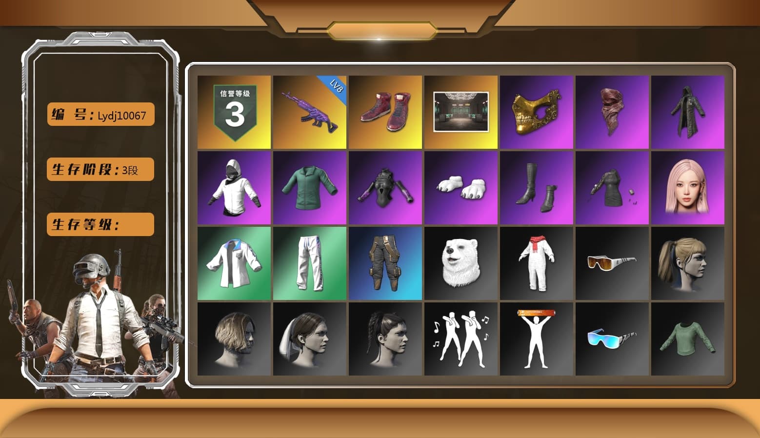 Hi-top Trainers (Red), Secret Showroom, PGC 2021 Contingent Chaos Mask, PLAYERUNKNOWN's Bandana, Heavy Fur Coat (Black), WackyJacky101's Jacket, Polar Bear Feet, aespa Stage, Harley Quinn's Hair, Bunny Academy Sailor Gloves, XingHun's Tiger Strike Jacket, XingHun's Tiger Strike Pants, Sideshow Bear Feet, XingHun's Tiger Strike Snow Glasses, Jijing's Shorts, StreamerOne, Parachute, Full Autumn — M416, aespa GISELLE, Crash Test Handwraps, Shark Bite - Kar98k, Headset Bucket Hat, Grizz's Mask, JiBaoBa, DOUYU T-shirt - 1