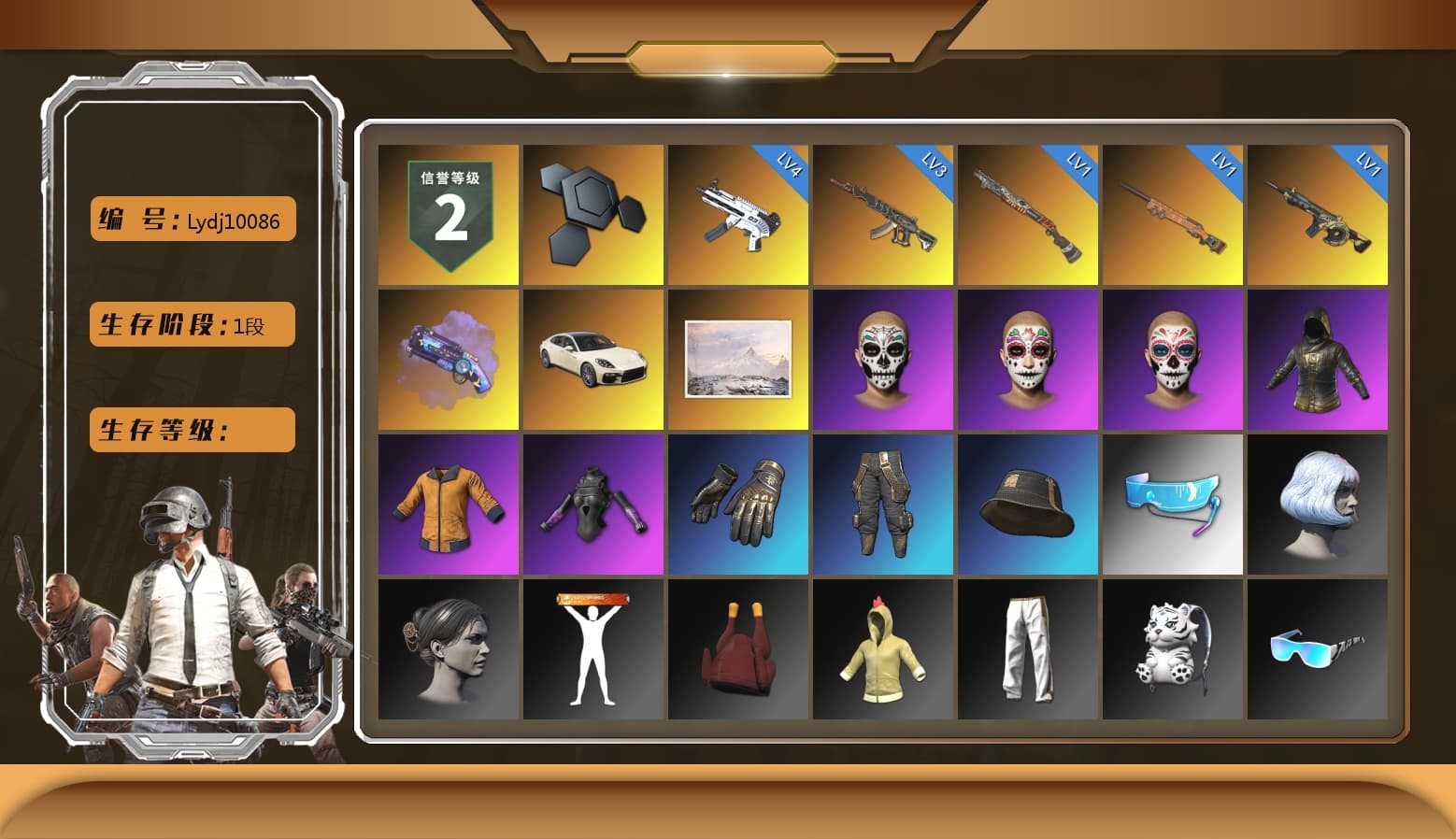 Purple Magical Mist — M79, «Panamera Turbo S» Sedan, Winter Hideout, Work Jacket, Bunny Academy Sailor Gloves, Aixleft's Gaming Streamer Hoodie, Exquisite Pants, XingHun's Tiger Strike Snow Glasses, Full Autumn — M416, Grizz's Mask - 1