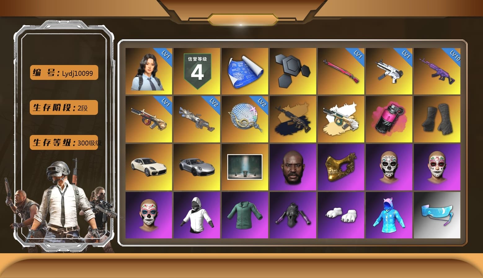 Magenta Smoke Grenade, Duncan's Infiltrator Handwraps, «Panamera Turbo S» Sedan, «911 Carrera GTS» Sports Car, Chamber of Triumph, Jonathan Kamau, PGC 2021 Contingent Chaos Mask, WackyJacky101's Jacket, Polar Bear Feet, Aixleft's Gaming Streamer Hoodie, Harley Quinn's Hair, Bunny Academy Sailor Gloves, Aixleft's Gaming Streamer Hoodie, StreamerOne, Full Autumn — M416, Blue Thunder Gloves, Grizz's Mask, HUYA T-shirt, Parachute - 1