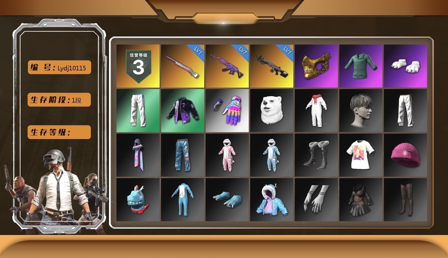 PGC 2021 Contingent Chaos Mask, Polar Bear Feet, Bunny Academy Sailor Gloves, XingHun's Tiger Strike Pants, Aixleft's Gaming Streamer Hoodie, LINE FRIENDS SALLY SET, Exquisite Pants, Jijing's Shorts, StreamerOne, Shark Bite - Kar98k, Grizz's Mask - 1