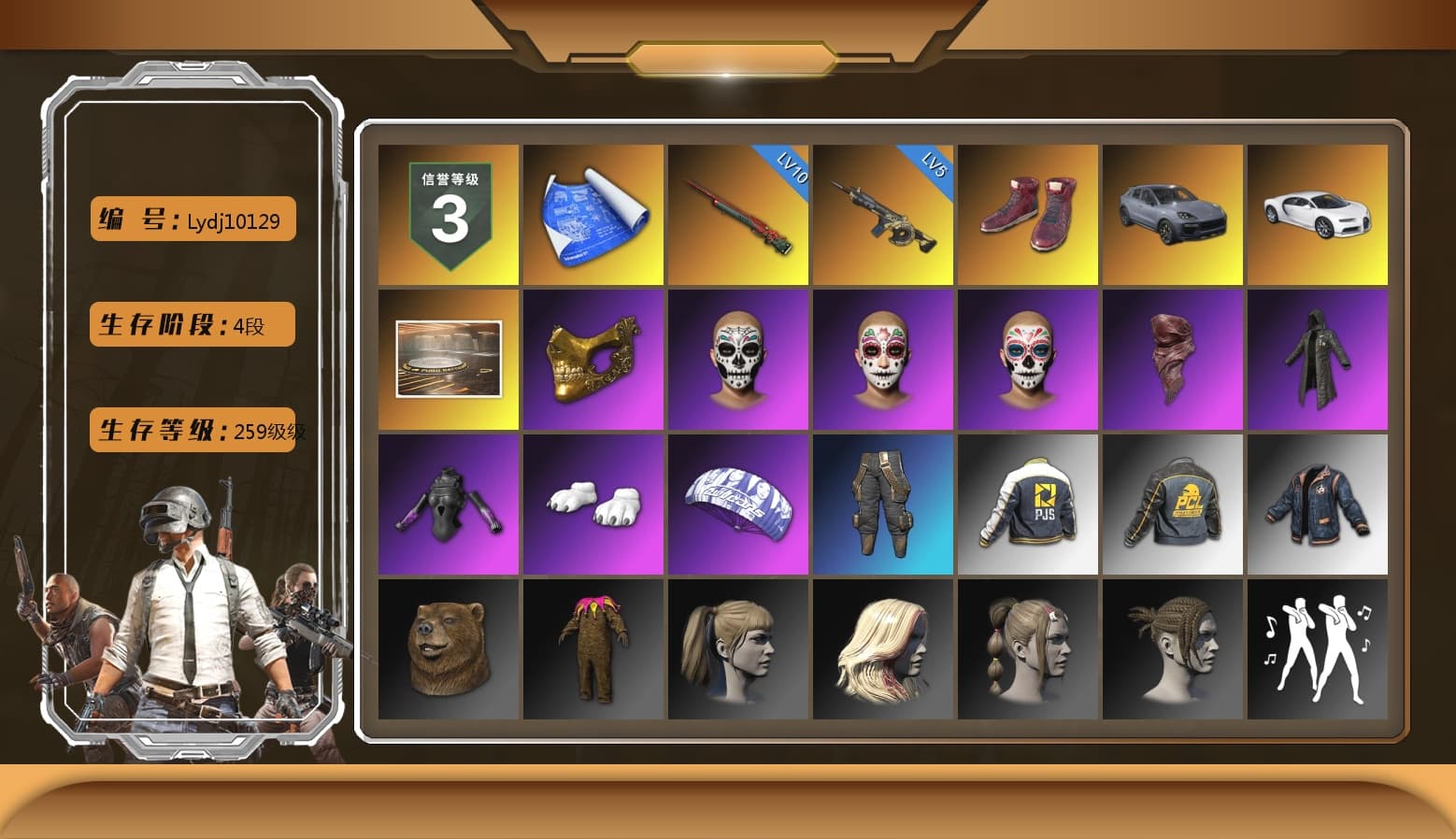 Hi-top Trainers (Red), «Cayenne Turbo GT» SUV, «Chiron» Sports Car, Showroom, PGC 2021 Contingent Chaos Mask, PLAYERUNKNOWN's Bandana, Heavy Fur Coat (Black), Polar Bear Feet, Harley Quinn's Hair, Bunny Academy Sailor Gloves, Parachute, PJS 2019 Phase 2 Jacket, PCL 2019 Phase 2 Jacket, Sideshow Bear Feet, XingHun's Tiger Strike Snow Glasses, Pigff's Tactical Striker Jacket, GPT 2025 Four Angry Men Jacket, Festive Gloves (Red), Shark Bite - Kar98k - 1