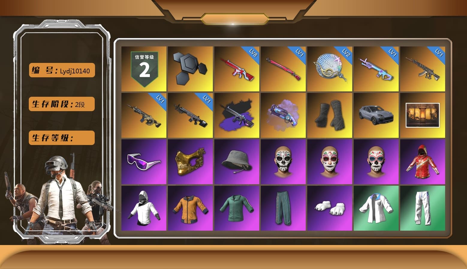 Purple Magical Mist — M79, Duncan's Infiltrator Handwraps, «Cayenne Turbo GT» SUV, Weapons Shrine, Snow Glasses, PGC 2021 Contingent Chaos Mask, Headset Bucket Hat, WackyJacky101's Jacket, Work Jacket, Polar Bear Feet, Harley Quinn's Hair, Bunny Academy Sailor Gloves, XingHun's Tiger Strike Jacket, XingHun's Tiger Strike Pants, Aixleft's Gaming Streamer Hoodie, Exquisite Pants, XingHun's Tiger Strike Snow Glasses, MET Asia Series Bomber Jacket, Jijing's Shorts, StreamerOne, Winner Winner Chicken Dinner T-Shirt (Red), Training Jacket (Green), Full Autumn — M416, Silver Plate — Mini14, Douyu Biker Jacket, Blue Thunder Gloves, Grizz's Mask, 2018 PUBG ALL-STAR T-shirt (Korean), JiBaoBa - 1