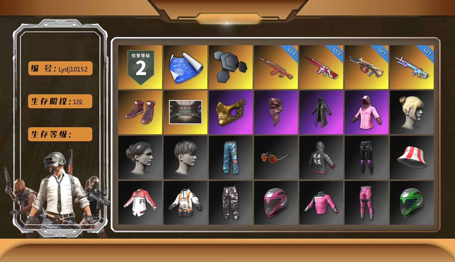 Hi-top Trainers (Red), Secret Showroom, PGC 2021 Contingent Chaos Mask, PLAYERUNKNOWN's Bandana, Heavy Fur Coat (Black), Rash Beixli Xtra Tough Jacket, Rash Beixli Xtra Tough Jacket, XiongDi Hoodie, StreamerOne, Grizz's Mask - 1