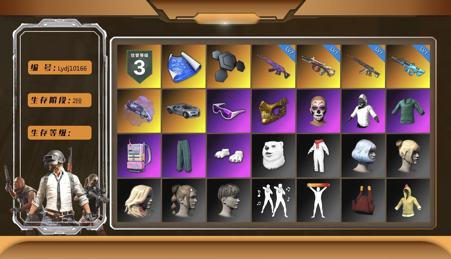 Purple Magical Mist — M79, Snow Glasses, PGC 2021 Contingent Chaos Mask, WackyJacky101's Jacket, Polar Bear Feet, Bunny Academy Sailor Gloves, Pigff's Tactical Striker Jacket, XiongDi Hoodie, MET Asia Series Bomber Jacket, StreamerOne, Grizz's Mask, Parachute - 1