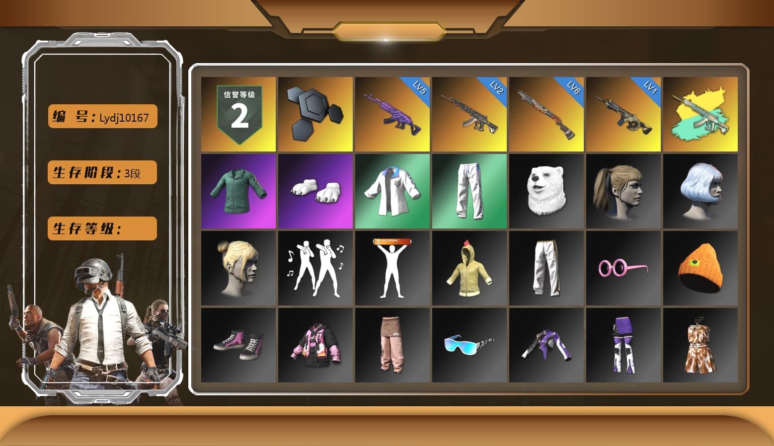 Polar Bear Feet, Harley Quinn's Hair, XingHun's Tiger Strike Jacket, XingHun's Tiger Strike Pants, LINE FRIENDS SALLY SET, Exquisite Pants, XingHun's Tiger Strike Snow Glasses, StreamerOne, Full Autumn — M416, Grizz's Mask - 1