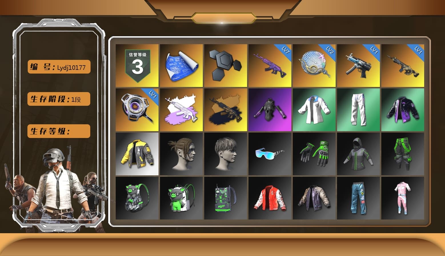 XingHun's Tiger Strike Jacket, XingHun's Tiger Strike Pants, XingHun's Tiger Strike Snow Glasses, Pigff's Tactical Striker Jacket, StreamerOne, Grizz's Mask, DOUYU T-shirt - 1