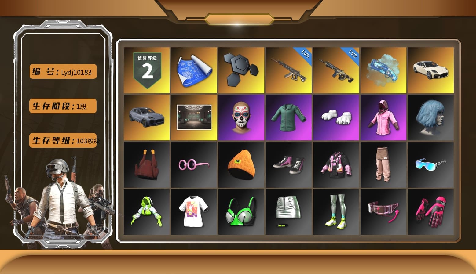 Blue Magical Mist — M79, «Panamera Turbo S» Sedan, «Cayenne Turbo GT» SUV, Secret Showroom, Polar Bear Feet, Rash Beixli Xtra Tough Jacket, Bunny Academy Sailor Gloves, Rash Beixli Xtra Tough Jacket, LINE FRIENDS SALLY SET, XingHun's Tiger Strike Snow Glasses, Grizz's Mask - 1