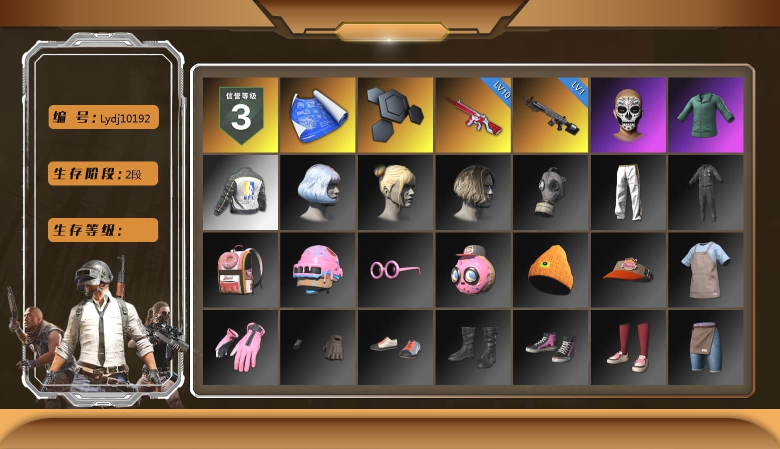 Bunny Academy Sailor Gloves, NPL 2019 Phase 2 Jacket, LINE FRIENDS SALLY SET, Exquisite Pants, MET Asia Series Bomber Jacket, StreamerOne, Training Jacket (Green), Blue Thunder Gloves, Grizz's Mask - 1