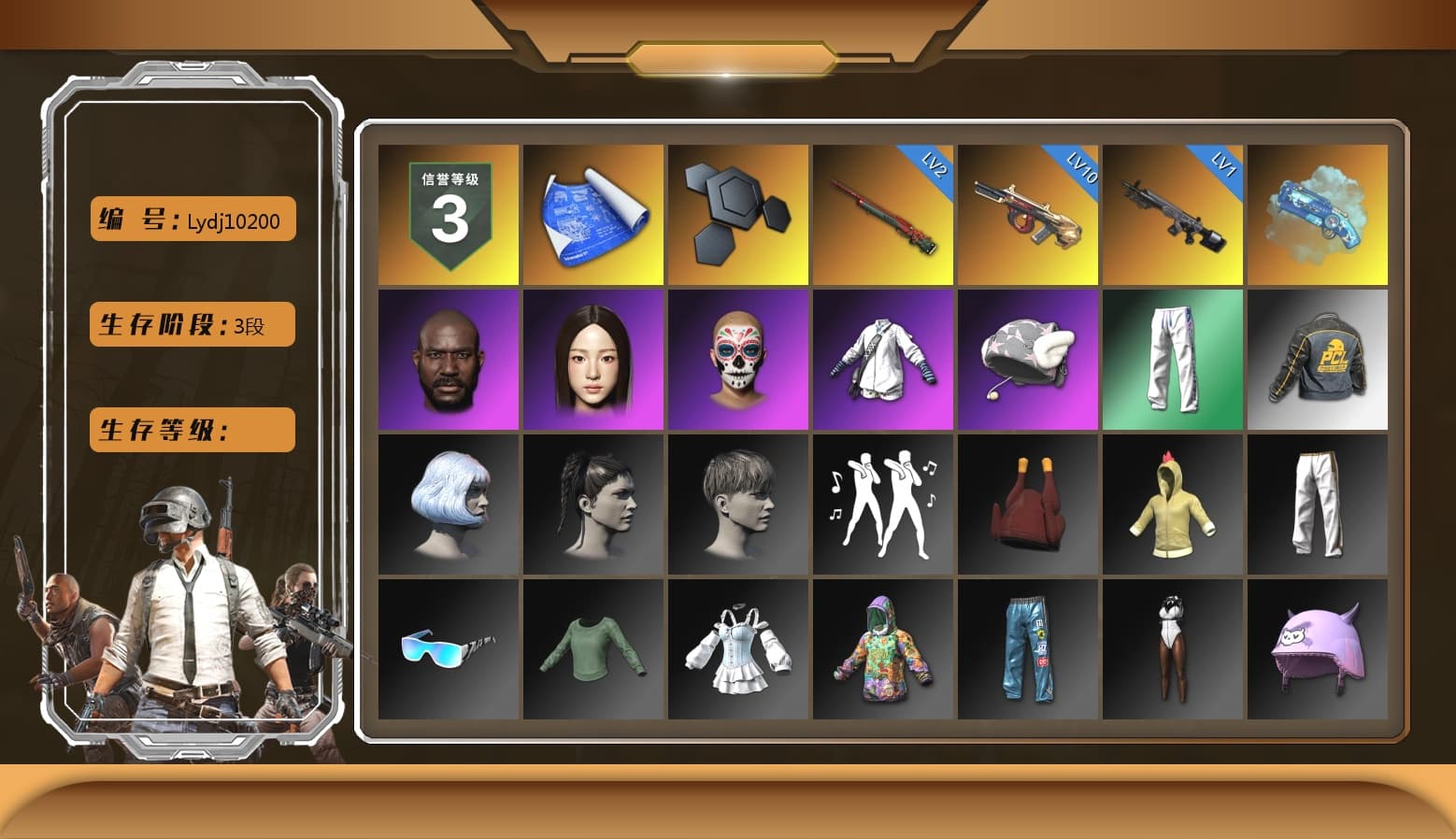 Blue Magical Mist — M79, Jonathan Kamau, Bunny Academy Sailor Gloves, XingHun's Tiger Strike Pants, PCL 2019 Phase 2 Jacket, Exquisite Pants, XingHun's Tiger Strike Snow Glasses, GPT 2025 Four Angry Men Jacket, Full Autumn — M416 - 1