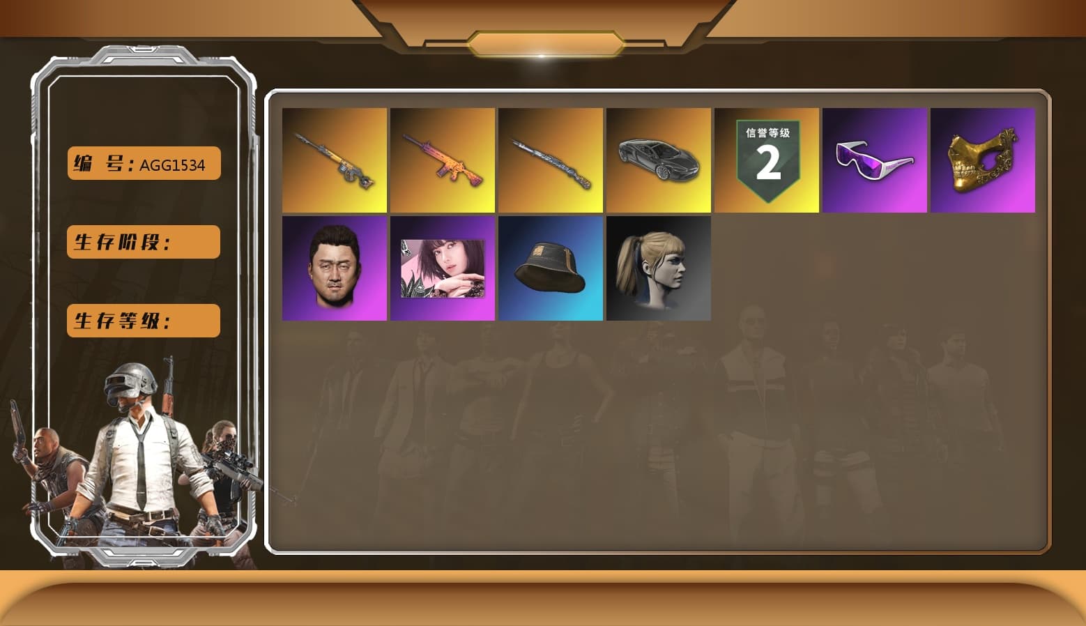 Buzzkill — SLR, Trick-or-treat — M416, Tiger Hunter — Kar98k, «McLaren GT Standard (Silica White)» Sports Car, Snow Glasses, PGC 2021 Contingent Chaos Mask, Harley Quinn's Hair - 1