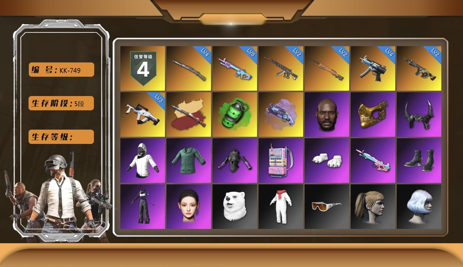 Emerald Smoke Grenade, Purple Magical Mist — M79, Jonathan Kamau, PGC 2021 Contingent Chaos Mask, Demon Biker Horns, WackyJacky101's Jacket, Polar Bear Feet, aespa Stage, Harley Quinn's Hair, Bunny Academy Sailor Gloves, aespa NINGNING, Exquisite Pants, XiongDi Hoodie, Jijing's Shorts, StreamerOne, aespa - Pan, Blue Thunder Gloves, Diva Glasses (White), Grizz's Mask, 2018 PUBG ALL-STAR T-shirt (Korean) - 1