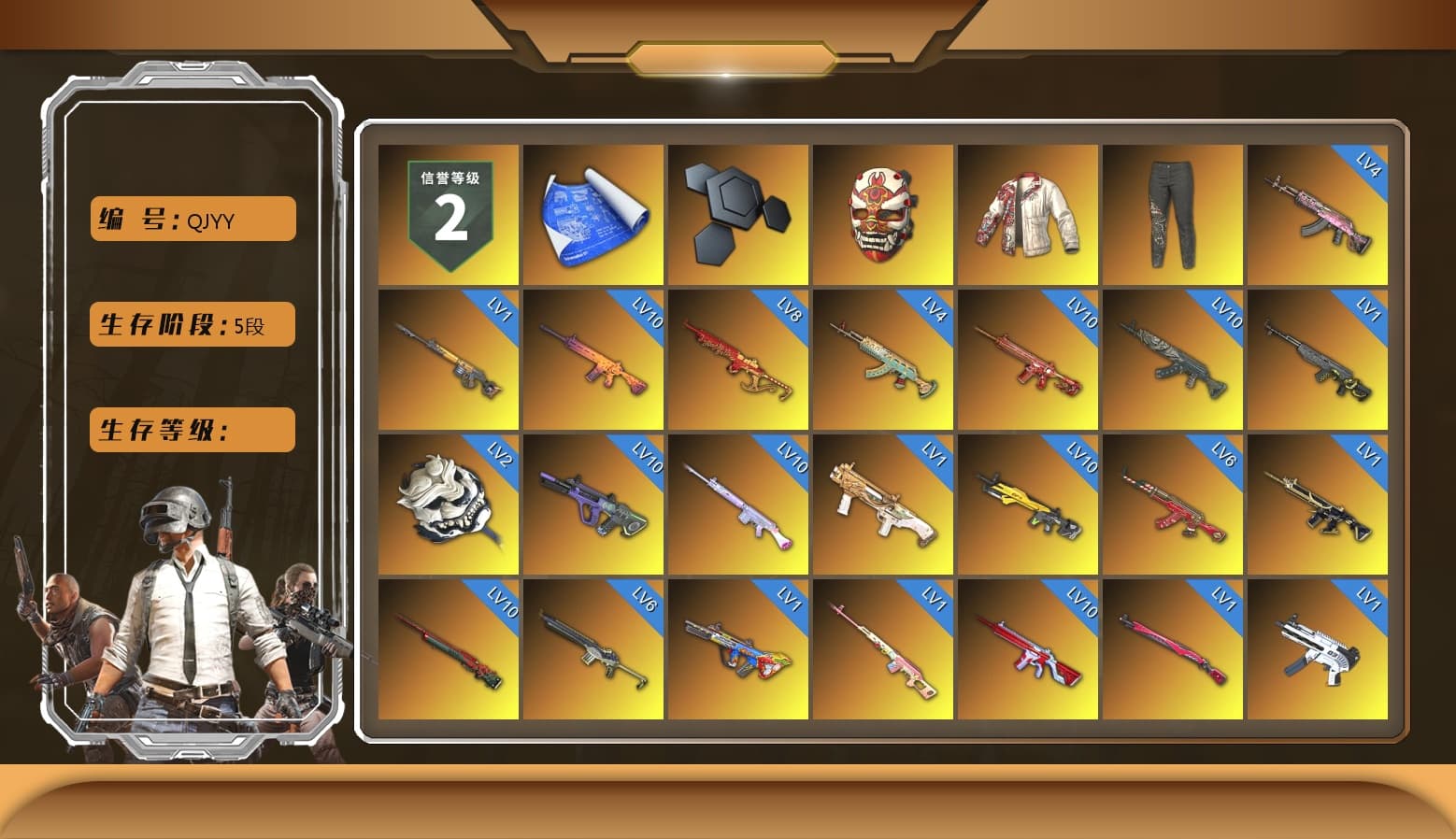 Rest in Pink — Dragunov [1], PAI Dragon Jacket, Siren — Pan (Pink), Purple Smoke Grenade, Azure Smoke Grenade, Teal Smoke Grenade, Emerald Smoke Grenade, Orange Fog of Fury — M79, Yellow Fog of Fury — M79, Blue Fog of Fury — M79, Hi-top Trainers (Red), spajKK's Gloves, Duncan's Infiltrator Handwraps, The Joker's Hair, «Countach LPI 800-4» Sports Car, «V12 Vantage Roadster» Sports Car, «V12 Vantage Roadster (Luxe)» Sports Car, «DBX707» SUV, «Panigale V4 S (Jaded)» Motorcycle, Showroom, Secret Showroom, Weapons Shrine, NeoticaCH's M416, Jonathan Kamau, 9S's Hairstyle, Snow Glasses, PGC 2021 Contingent Chaos Mask, La Catrina Makeup, PLAYERUNKNOWN's Bandana, Heavy Fur Coat (Black), Polar Bear Feet, Aixleft's Gaming Streamer Hoodie, Harley Quinn's Hair, Hairstyle PGI.S, Bunny Academy Sailor Gloves, The Mau5 Hat, Ryan the Lion Hoodie, XingHun's Tiger Strike Jacket, XingHun's Tiger Strike Pants, PJS 2019 Phase 2 Jacket, PCL 2019 Phase 2 Jacket, PKL 2019 Phase 2 Jacket, Aixleft's Gaming Streamer Hoodie, Sideshow Bear Feet, LINE FRIENDS SALLY SET, XingHun's Tiger Strike Snow Glasses, NH-Esports Jacket, StreamerOne, XingHun's AKM, Bengal Blade - SCAR-L, Crimson Snowflake - QBZ, ReleeN's SLR, BreaK's SLR, Douyu Biker Jacket, Tactical Gloves, FaceIt Global Summit Mask, Grizz's Mask, MET Asia Series Bomber Jacket, DOUYU T-shirt, Esports Chicken Dinner Shirt, «DBX707» SUV - 1