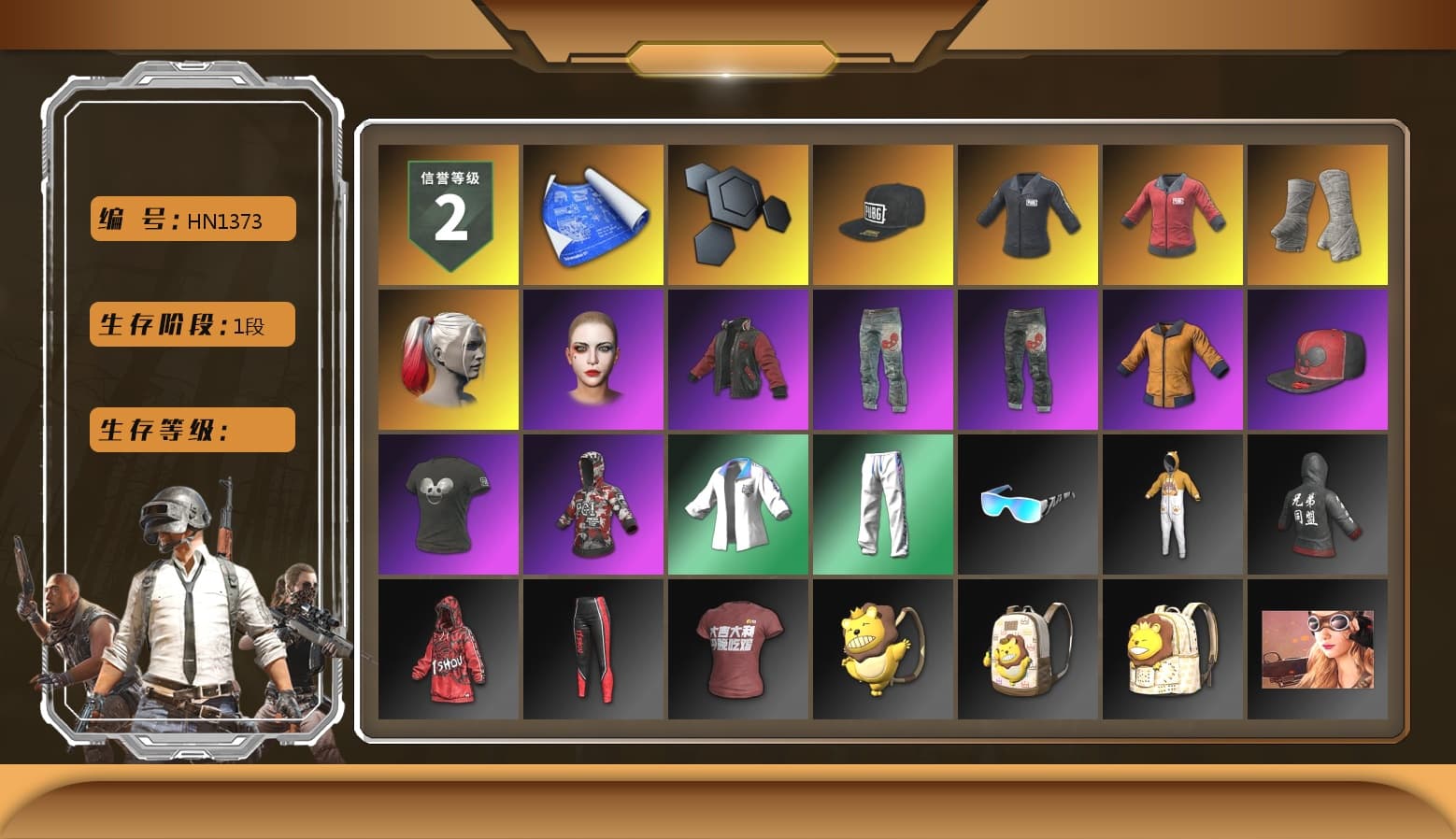 SEA Champ Training T-shirt, PAI 2019 Jacket, PGI Title Wraps, Harley Quinn's Hair, Work Jacket, Rash Beixli Xtra Tough Jacket, SEA Champ Training Snapback, Harley Quinn's Makeup, The Mau5 Hat, PGI Ringside Hoodie, XingHun's Tiger Strike Jacket, XingHun's Tiger Strike Pants, XingHun's Tiger Strike Snow Glasses, XiongDi Hoodie, Winner Winner Chicken Dinner T-Shirt (Red), 17SHOU's Beryl M762, XingHun's AKM, Diva Glasses (White), Grizz's Mask, PAI 2019 Mask, MET Asia Series Bomber Jacket, PGI T-Shirt, HUYA T-shirt, DOUYU T-shirt, Esports IGL Shirt - 1